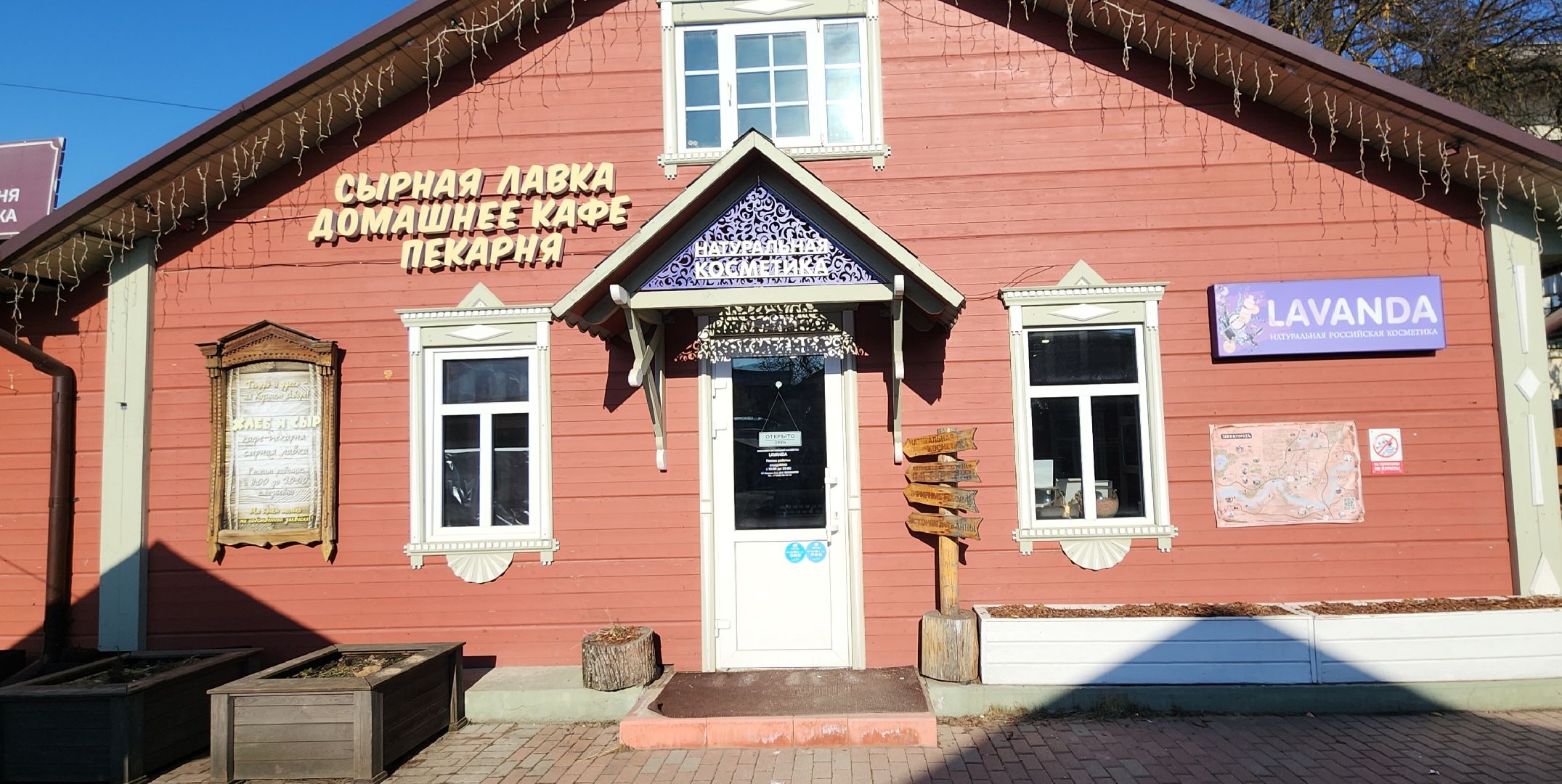 вертикалки, культуоа, общество, праздник Масленицы,