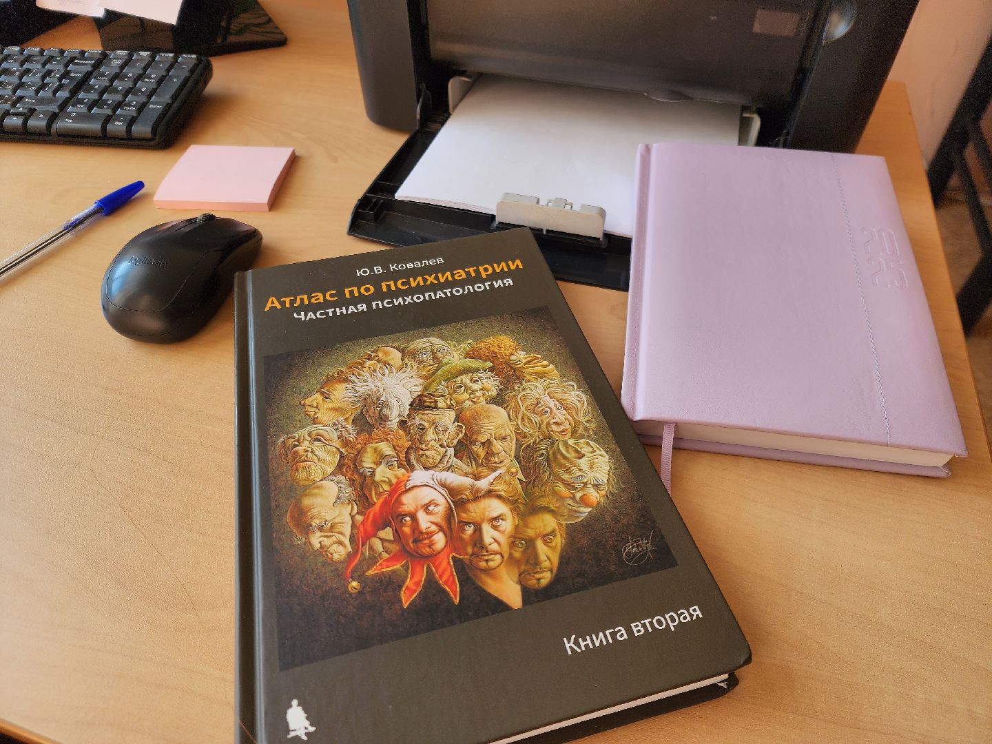 Ногинск, Врач, Новый специалист, Психиатр, Больница, Медицина, вертикалки,