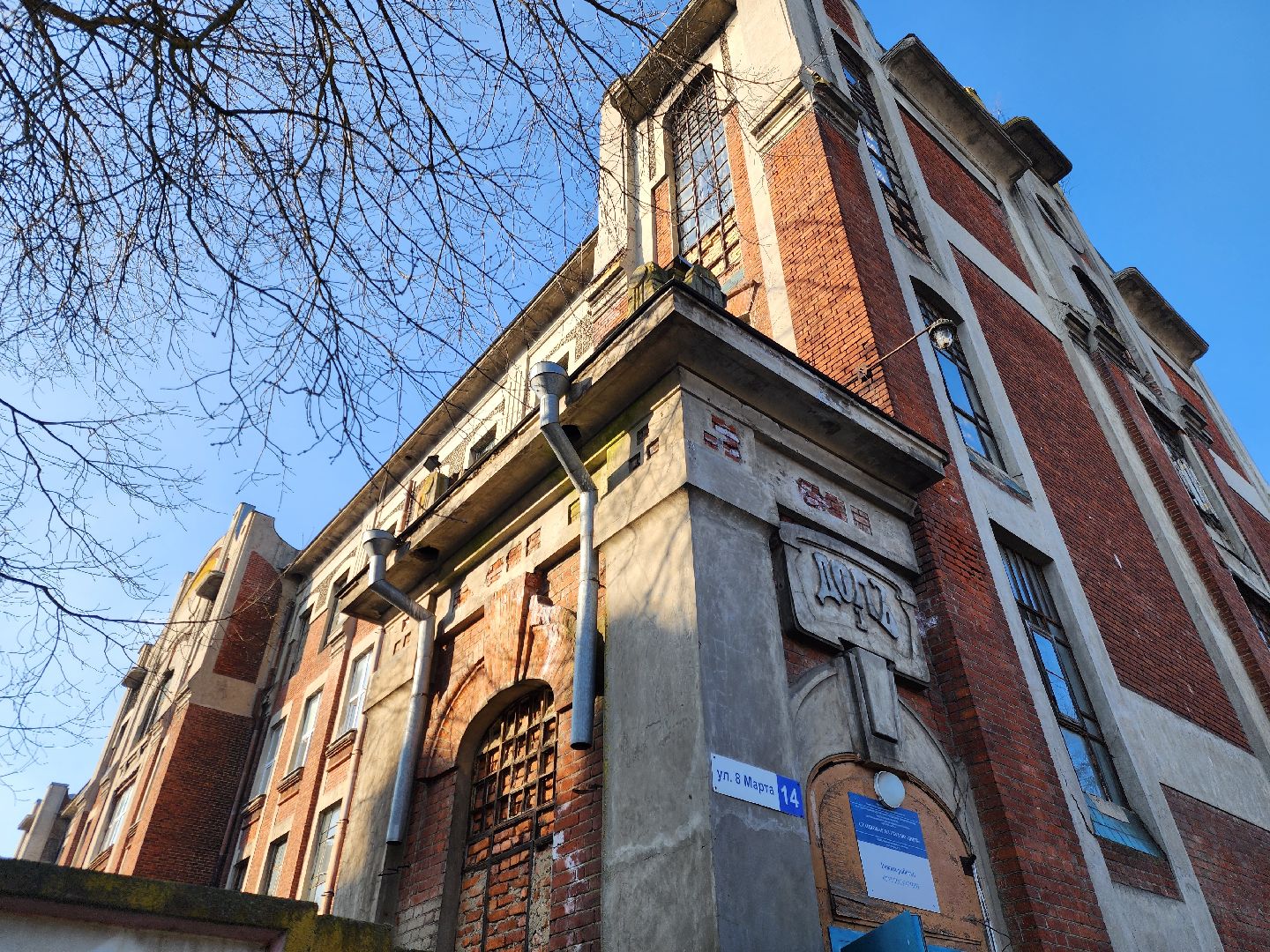 Ногинск, Врач, Новый специалист, Психиатр, Больница, Медицина, вертикалки,