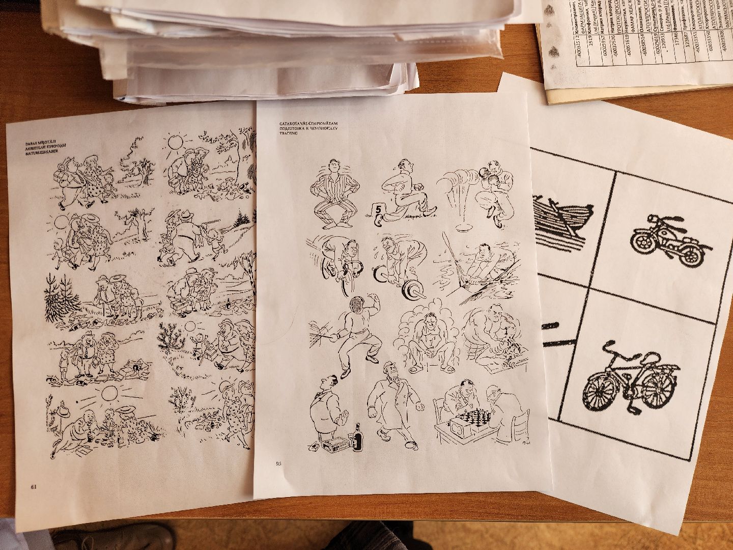 Ногинск, Врач, Новый специалист, Психиатр, Больница, Медицина, вертикалки,