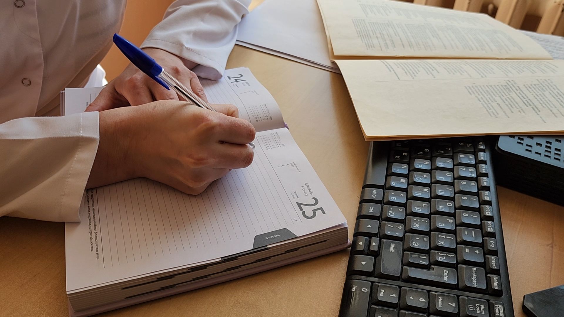 Ногинск, Врач, Новый специалист, Психиатр, Больница, Медицина, вертикалки,