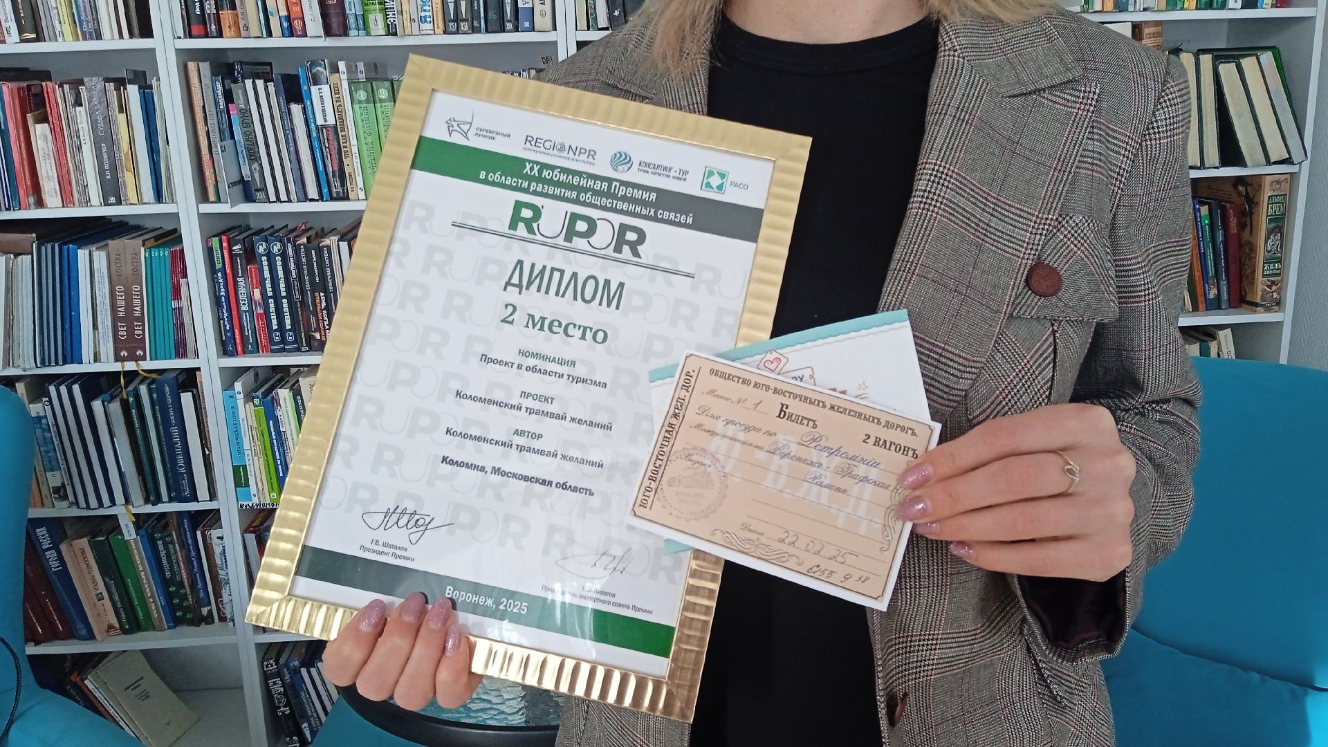 Коломна, коломенский трамвай, коломенский трамвай желаний, туризм, вертикалки,