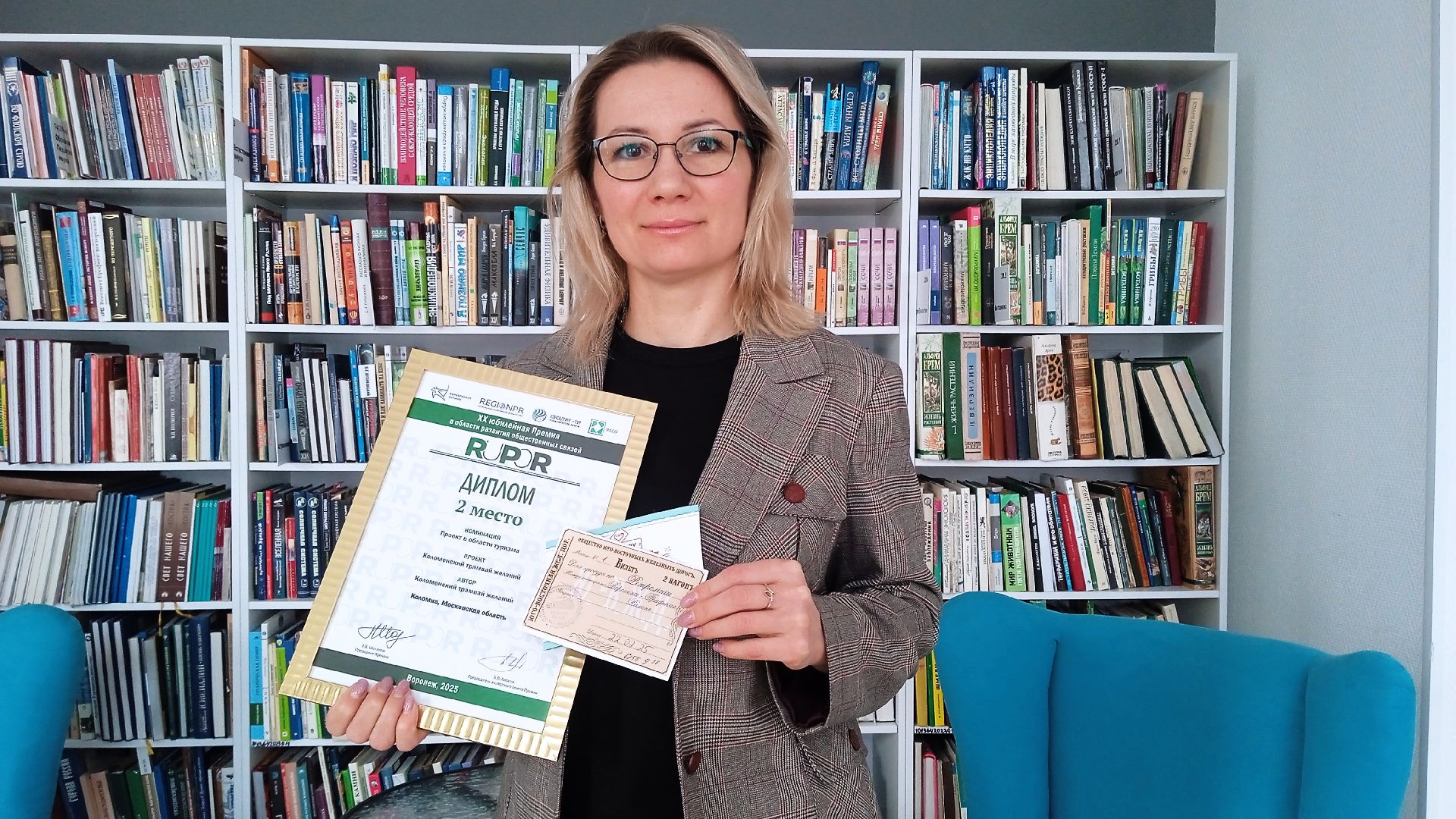 Коломна, коломенский трамвай, коломенский трамвай желаний, туризм, вертикалки,