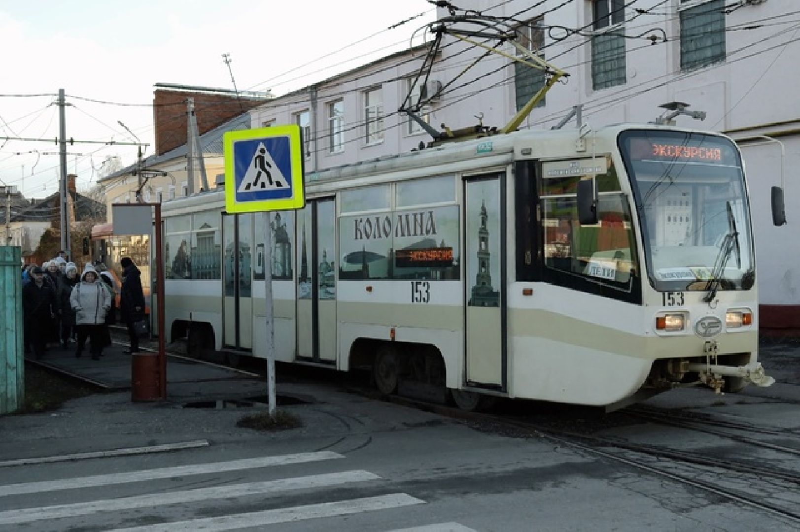 Коломна, коломенский трамвай, коломенский трамвай желаний, туризм, вертикалки,