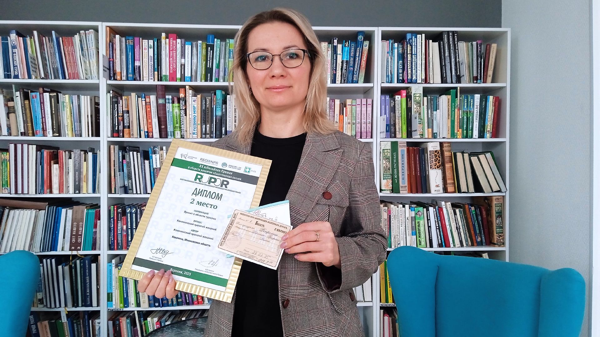 Коломна, коломенский трамвай, коломенский трамвай желаний, туризм, вертикалки,