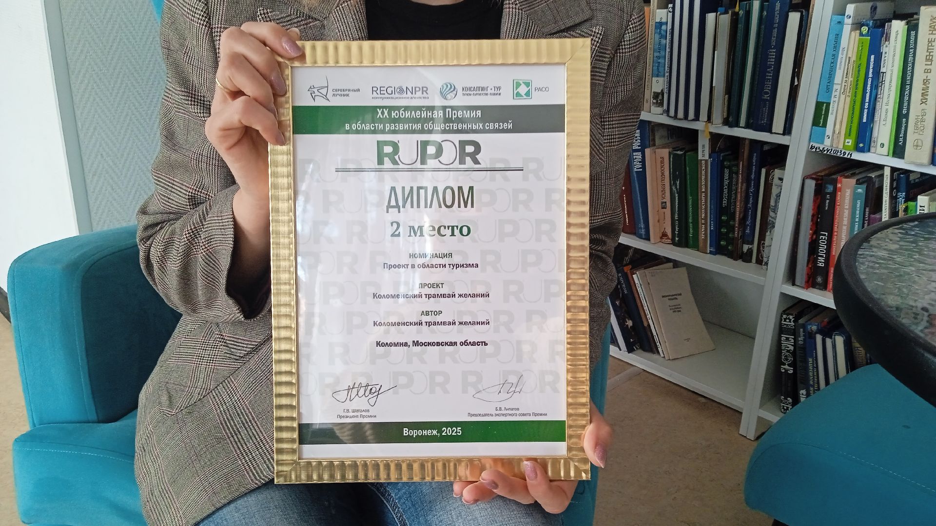 Коломна, коломенский трамвай, коломенский трамвай желаний, туризм, вертикалки,