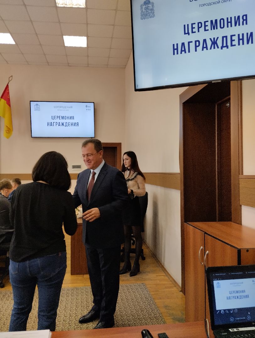 Переселение, аварийное жилье, Ногинск, Богородский городской округ, совещание