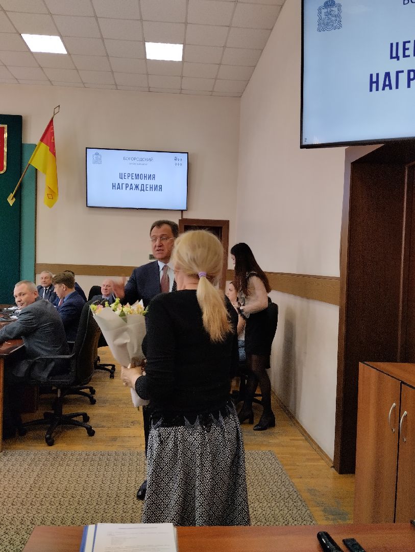 Переселение, аварийное жилье, Ногинск, Богородский городской округ, совещание