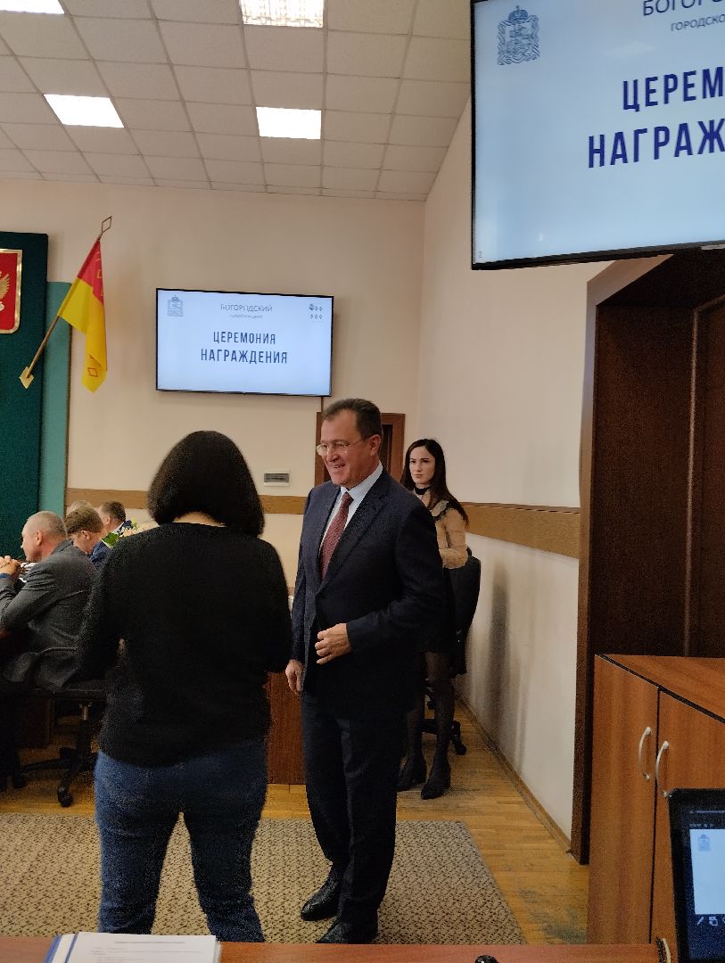 Переселение, аварийное жилье, Ногинск, Богородский городской округ, совещание