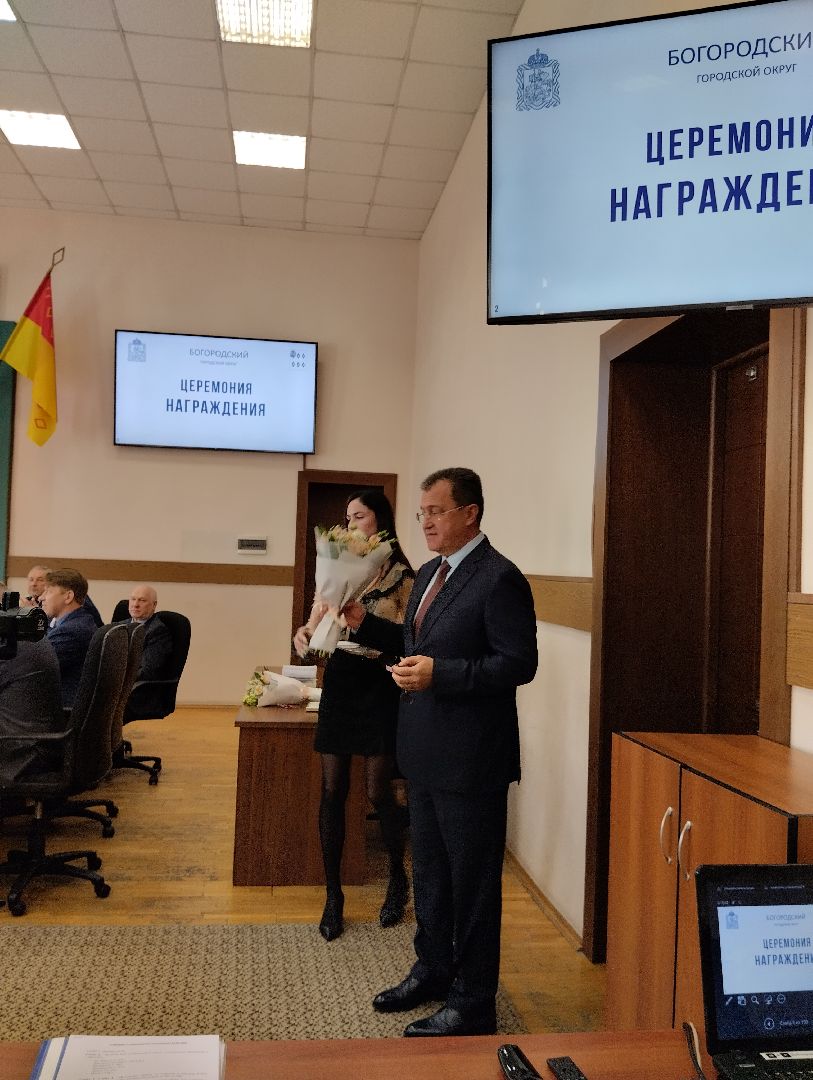 Переселение, аварийное жилье, Ногинск, Богородский городской округ, совещание