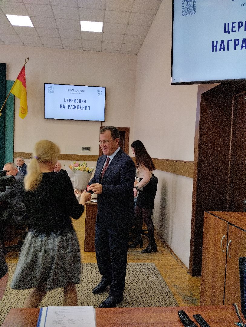 Переселение, аварийное жилье, Ногинск, Богородский городской округ, совещание