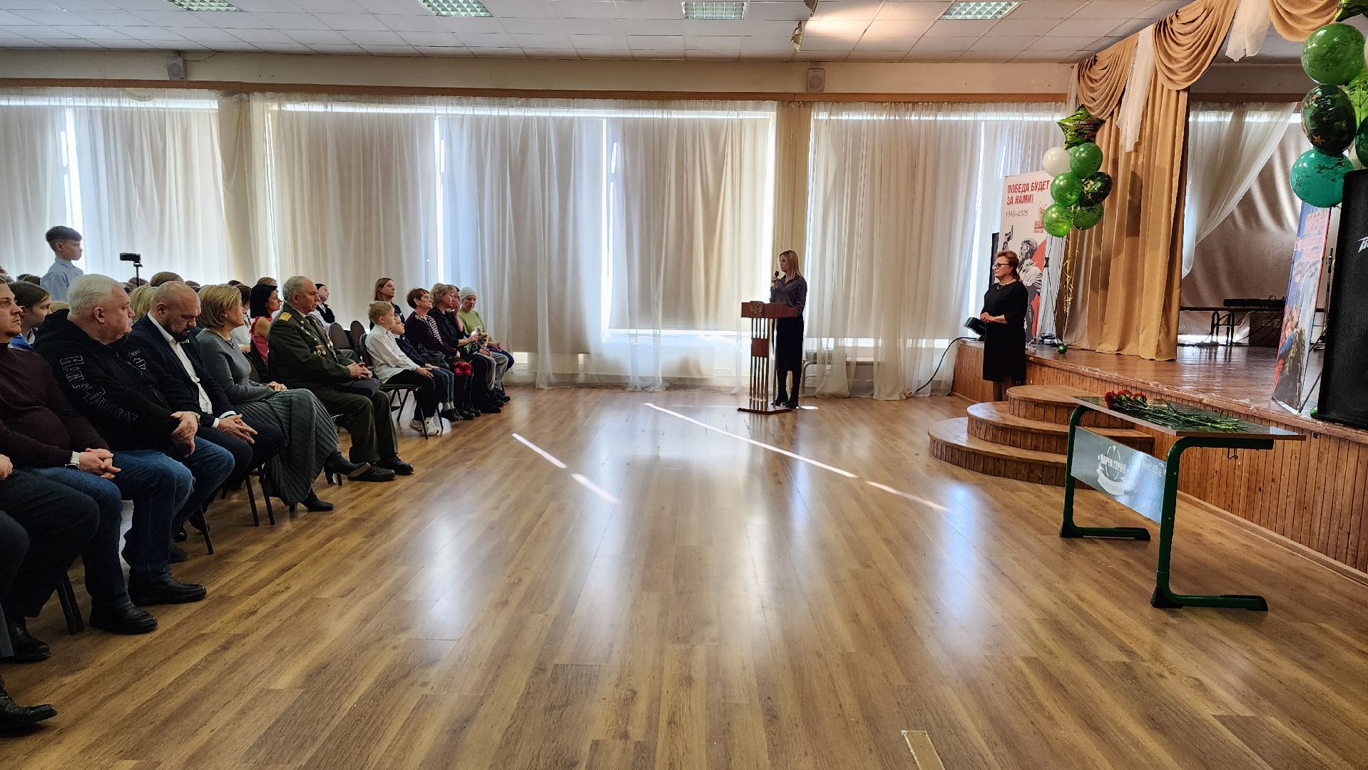 вертикалки, Открытие памятной доски бойцу СВО, Школа имени Тимофеева, Памятная доска герою сво,