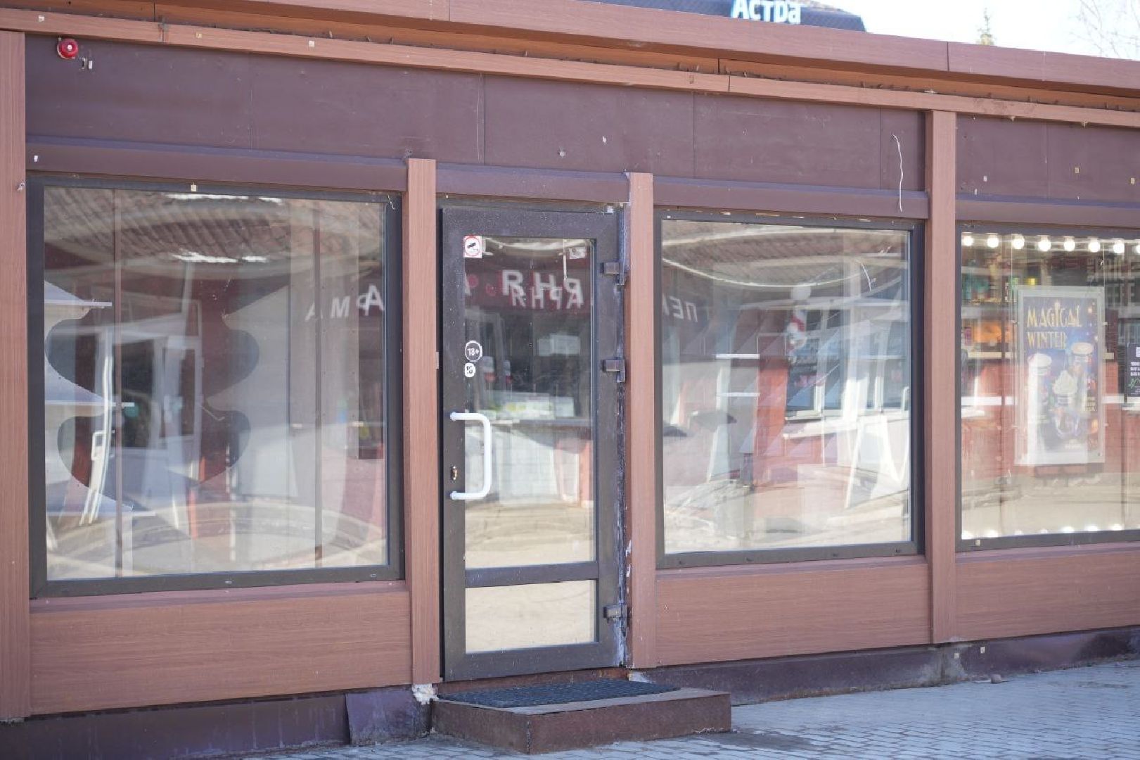 сергиев посад, экономика, торговля, демонтаж,