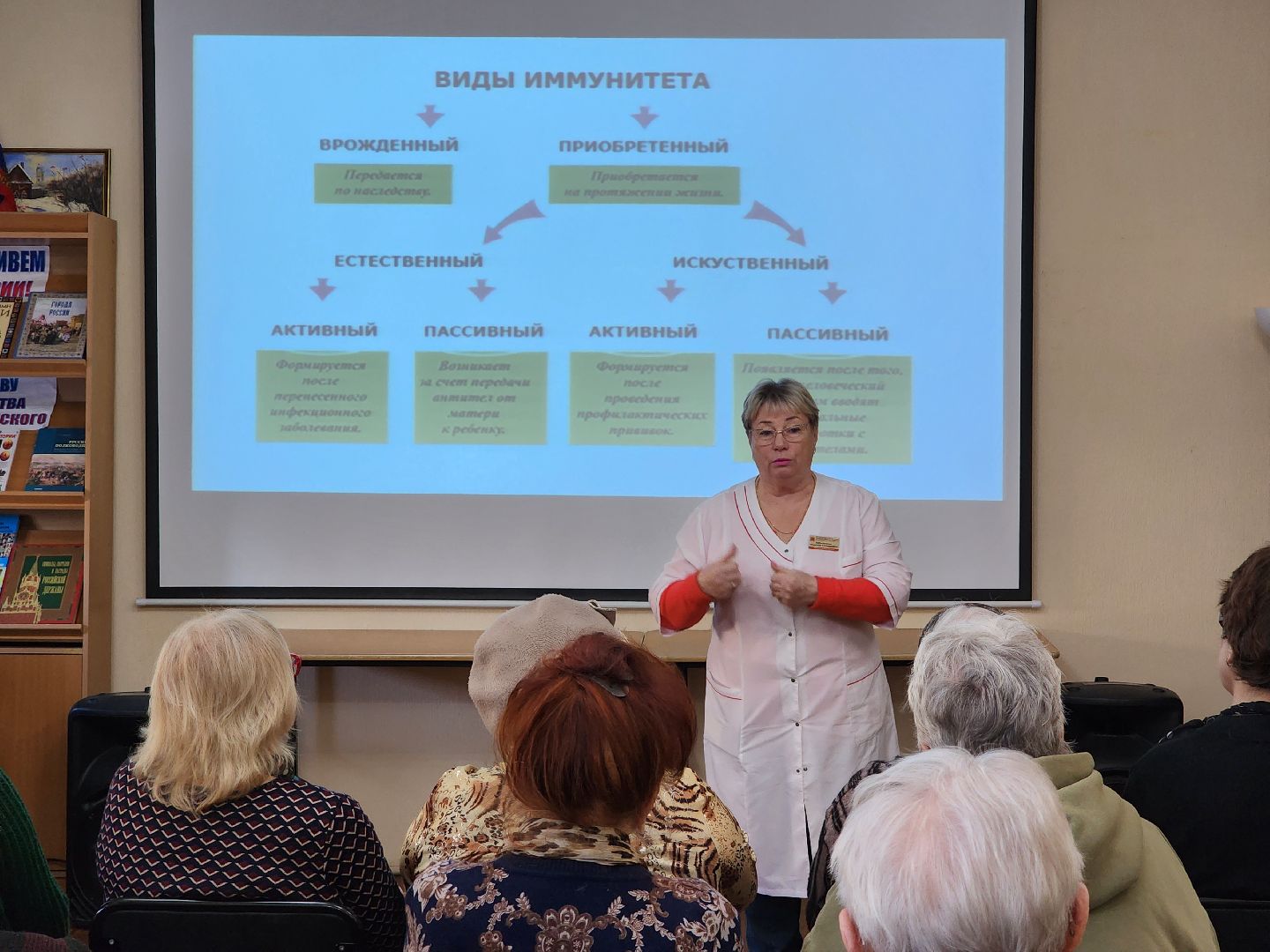раменское, медицина, школа здоровья раменской больницы, занятие в раменской центральной библиотеке, иммунитет,