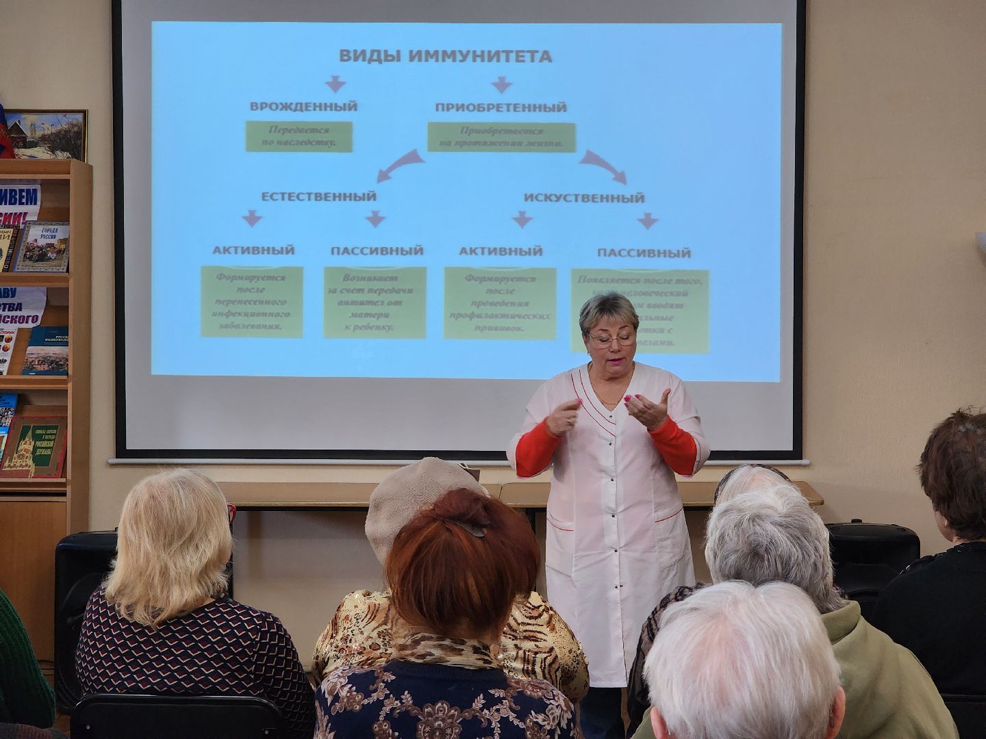 раменское, медицина, школа здоровья раменской больницы, занятие в раменской центральной библиотеке, иммунитет,