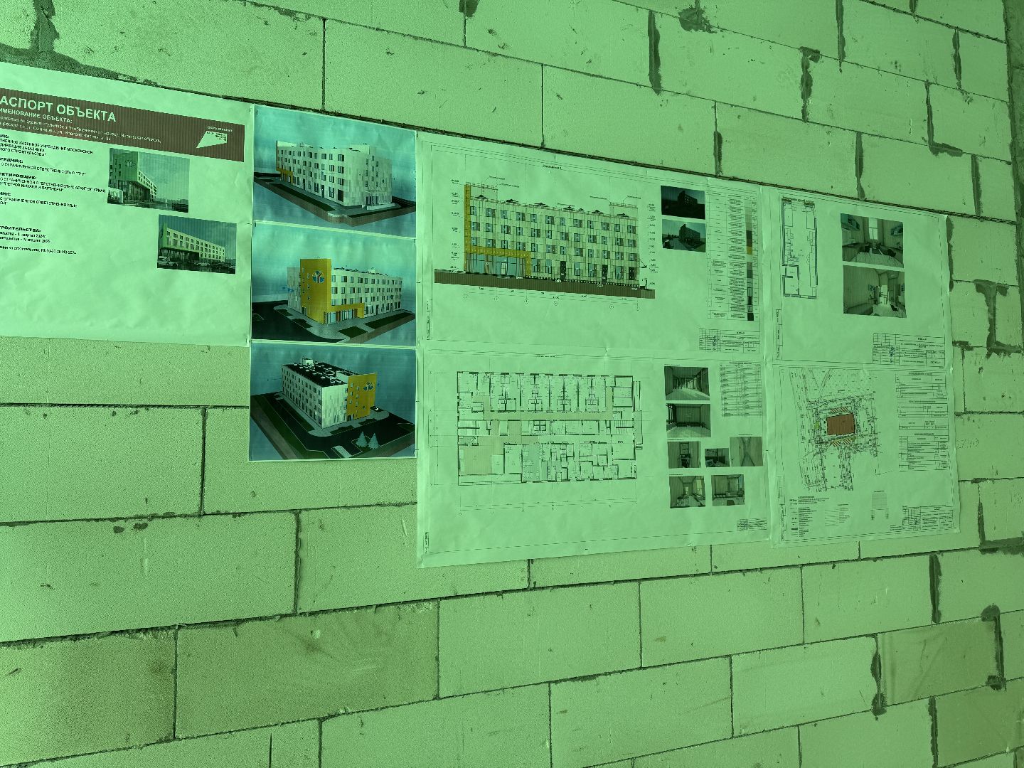 Одинцово, Строительство общежития, Общежитие МГИМО, вертикалки,