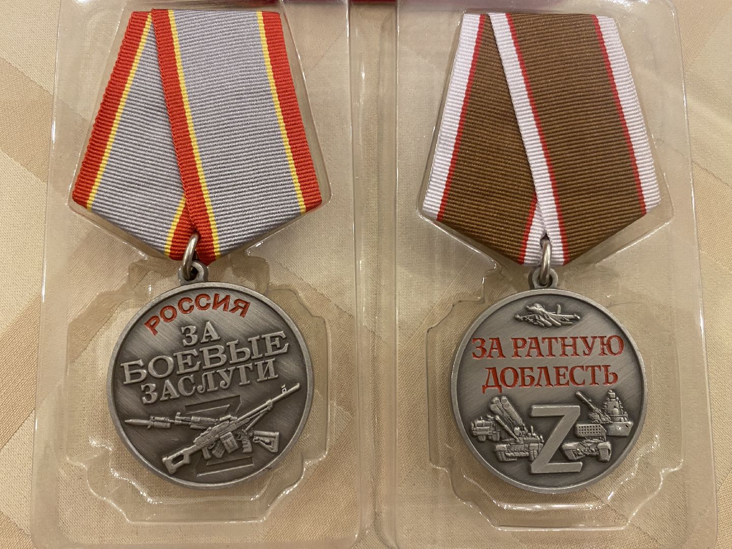 спецоперация, вертикалки, участник СВО, Власиха помощь СВО, власиха участники сво,