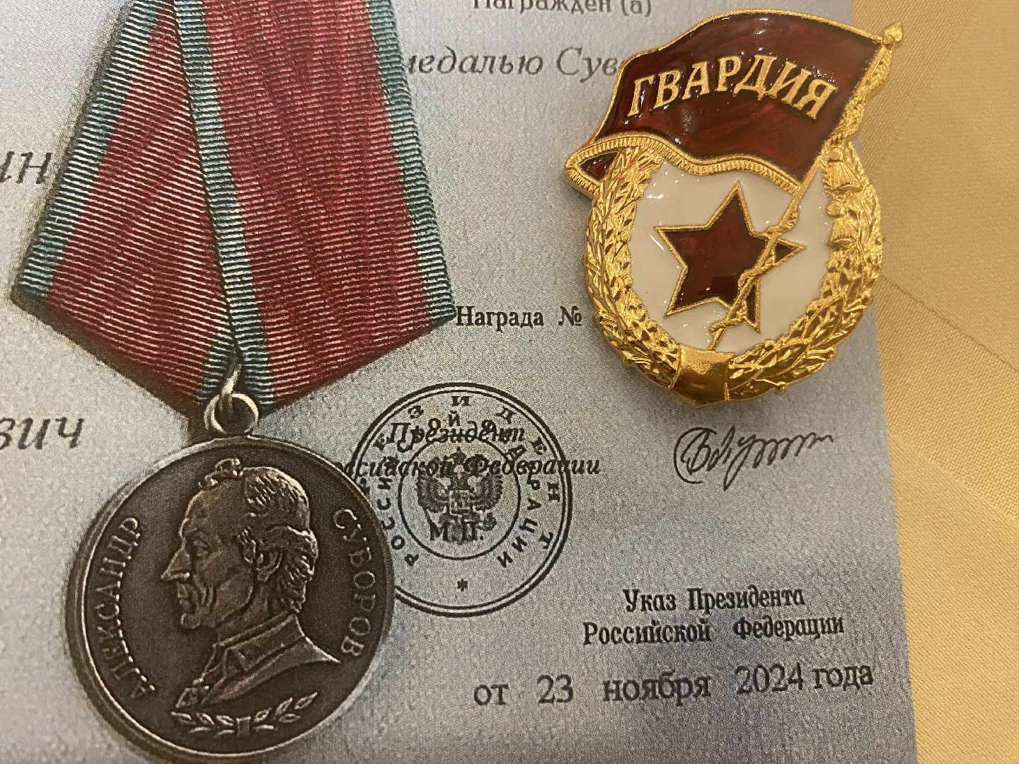 спецоперация, вертикалки, участник СВО, Власиха помощь СВО, власиха участники сво,