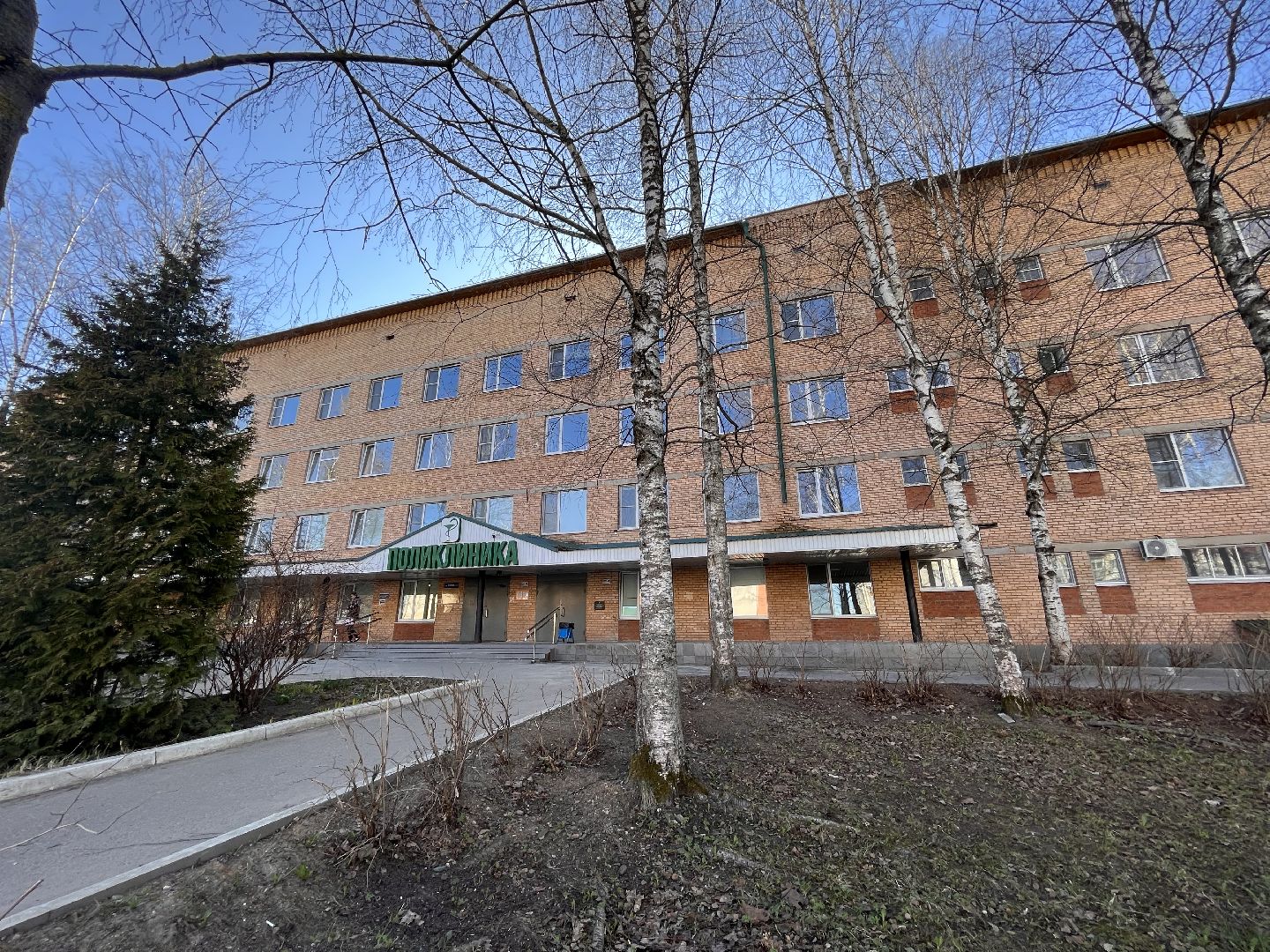 Шаховская, ремонт, поликлиника