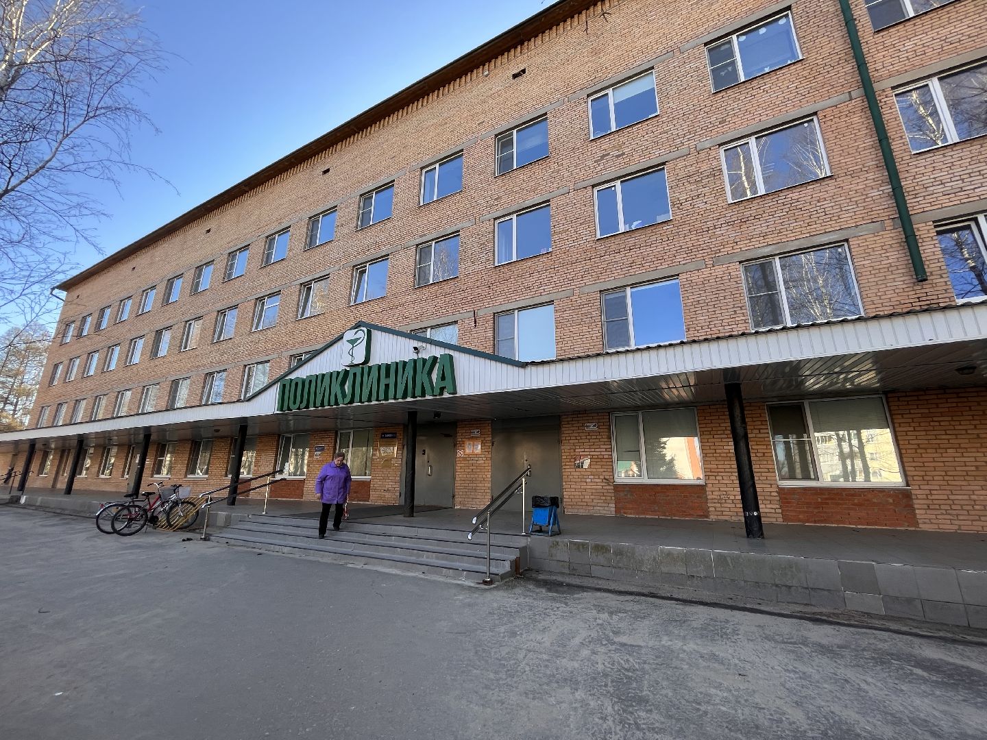 Шаховская, ремонт, поликлиника