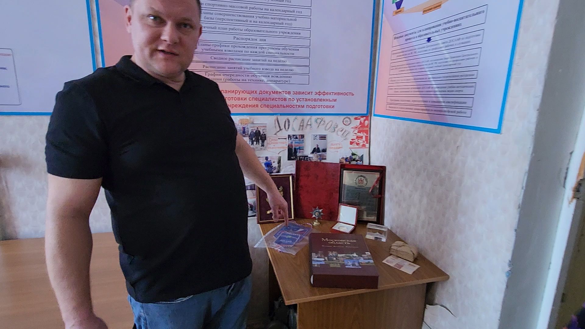 акция ура победе, мобильная акция, 80-летие победы,боевое братство,