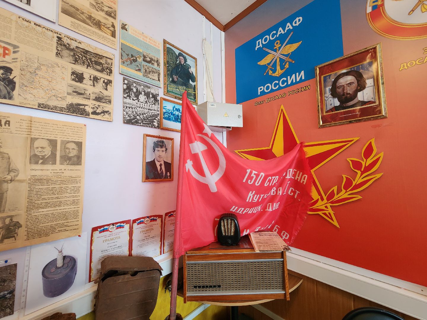 акция ура победе, мобильная акция, 80-летие победы,боевое братство,