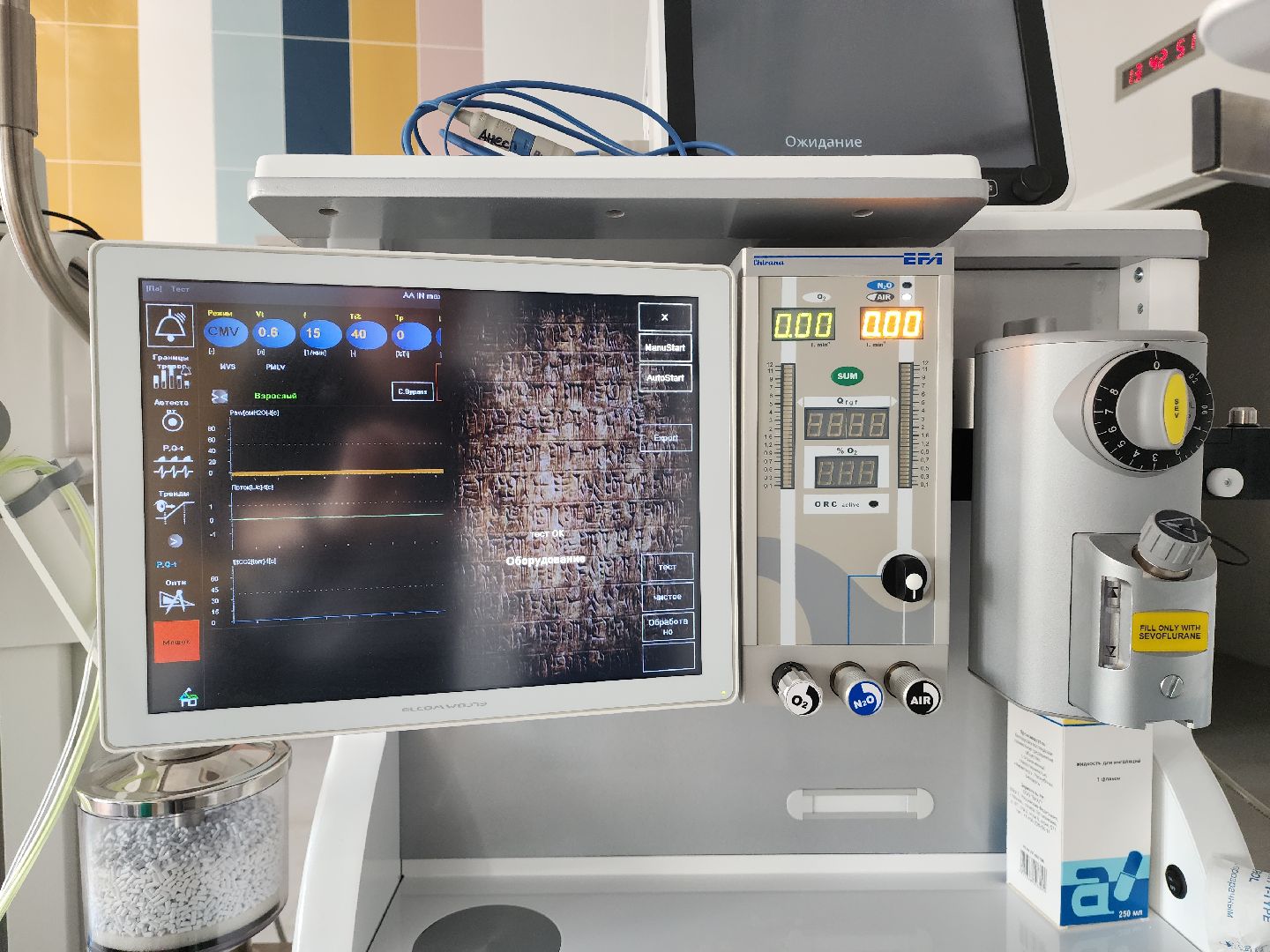 вертикалки, рошаль, эндоскопическое отделение, врач,красногорск,