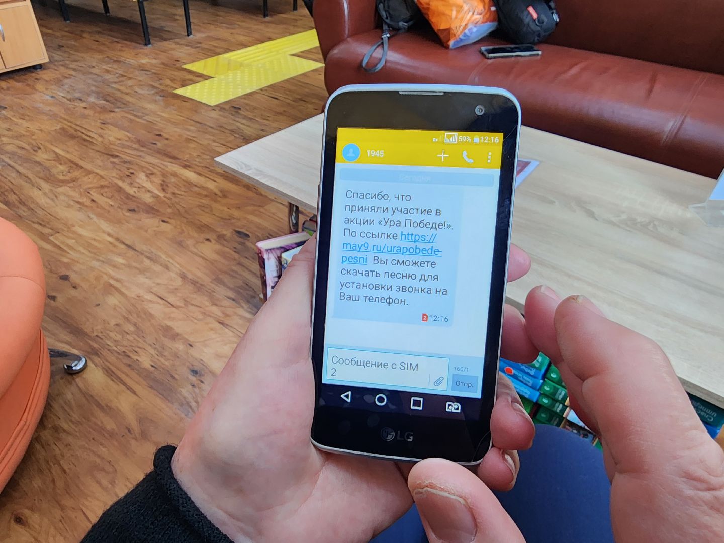 раменское, общество, акция ура победе,