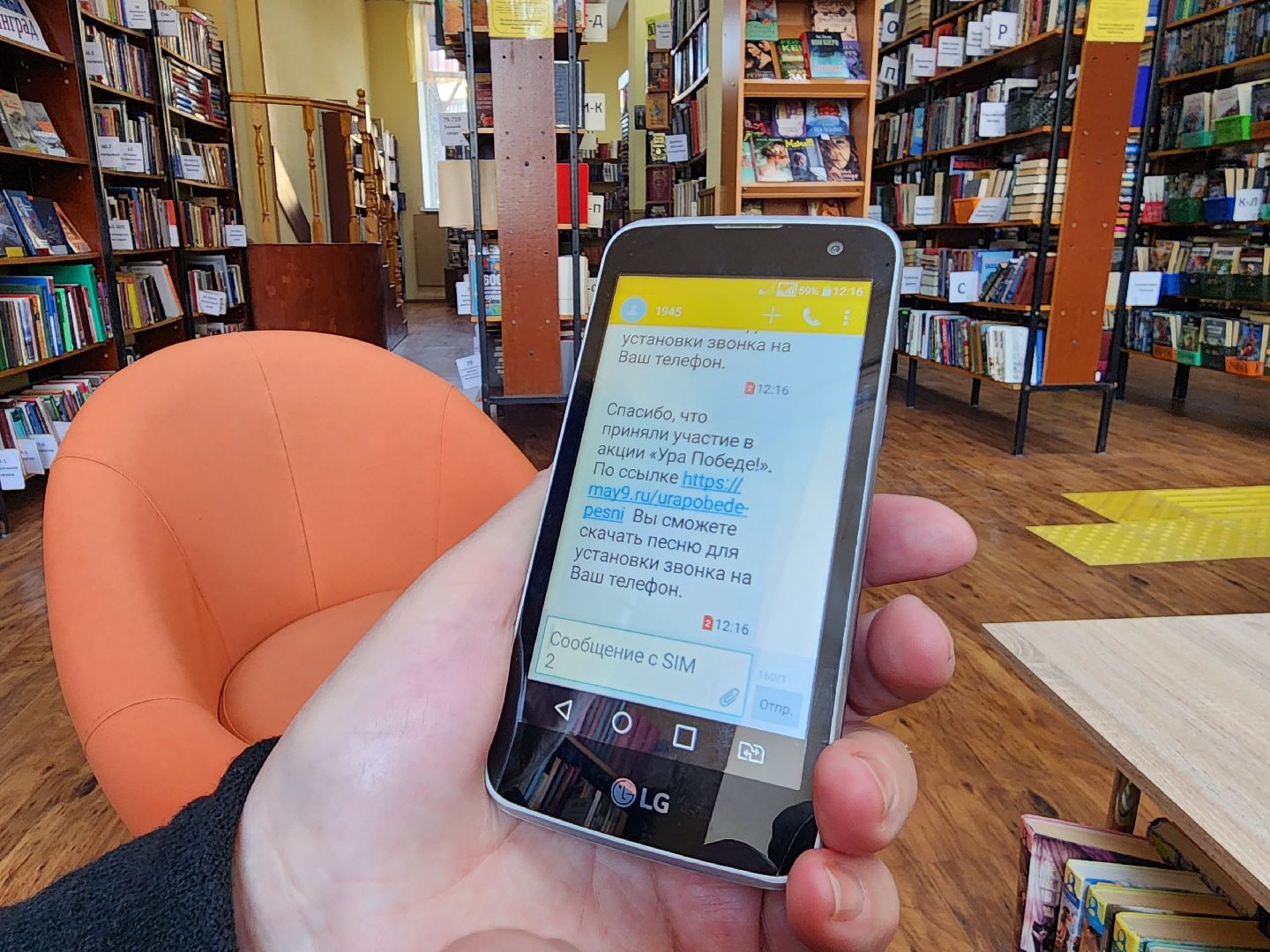 раменское, общество, акция ура победе,