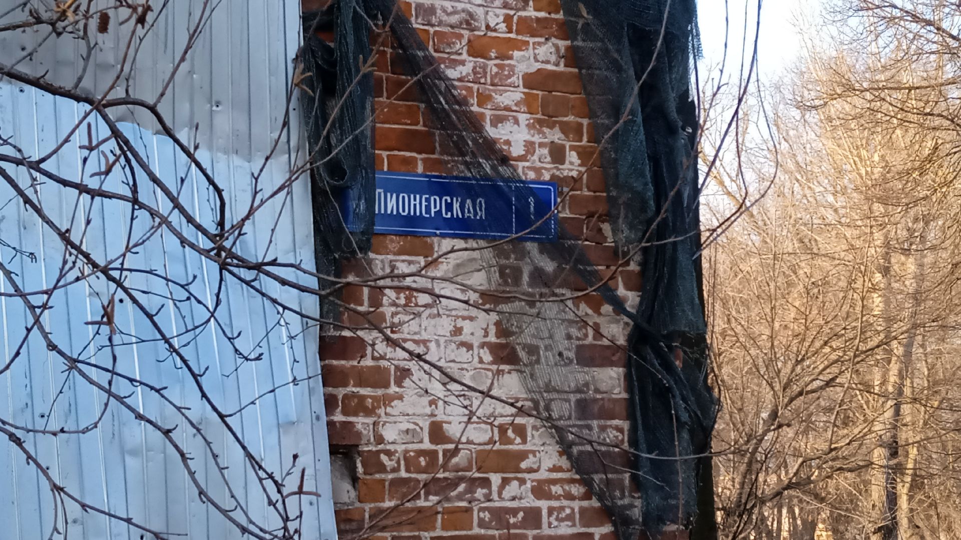 Коломна, усадьба, реставрация,