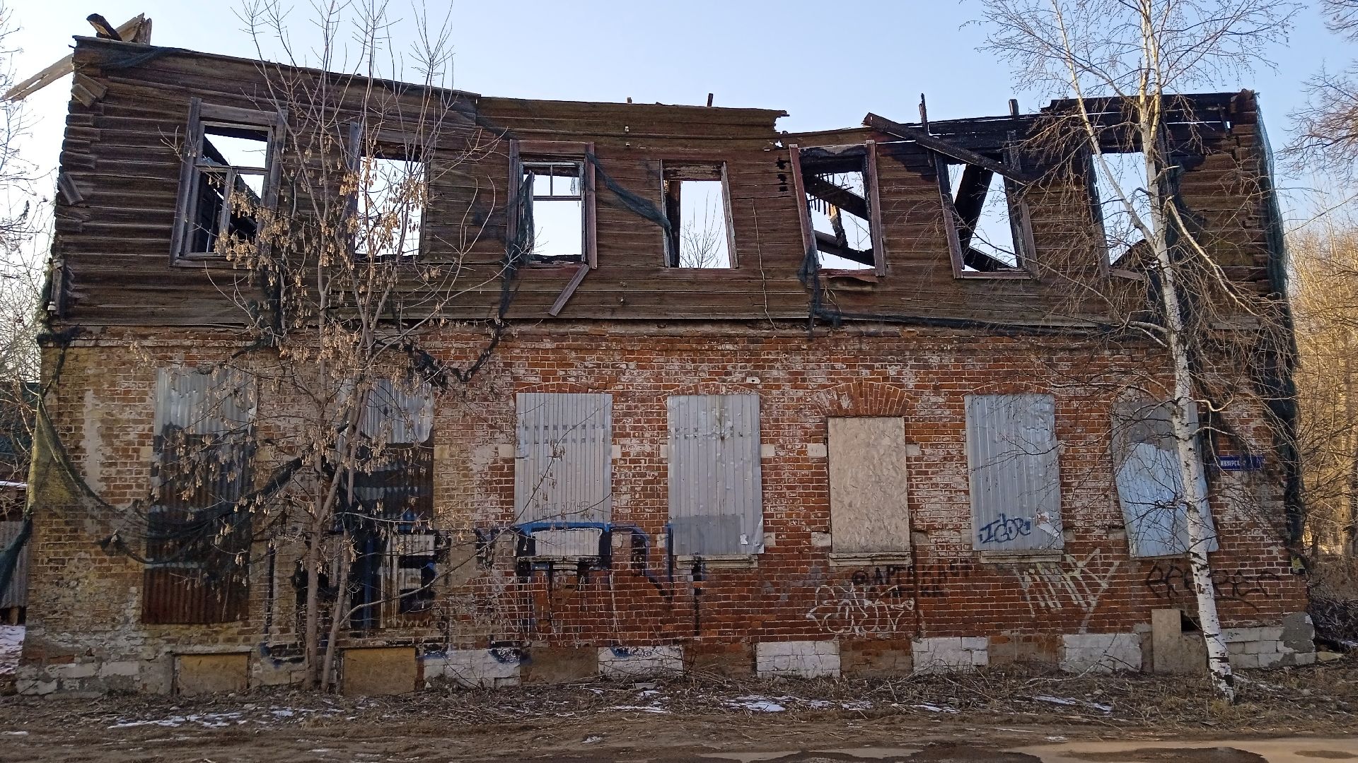 Коломна, усадьба, реставрация,