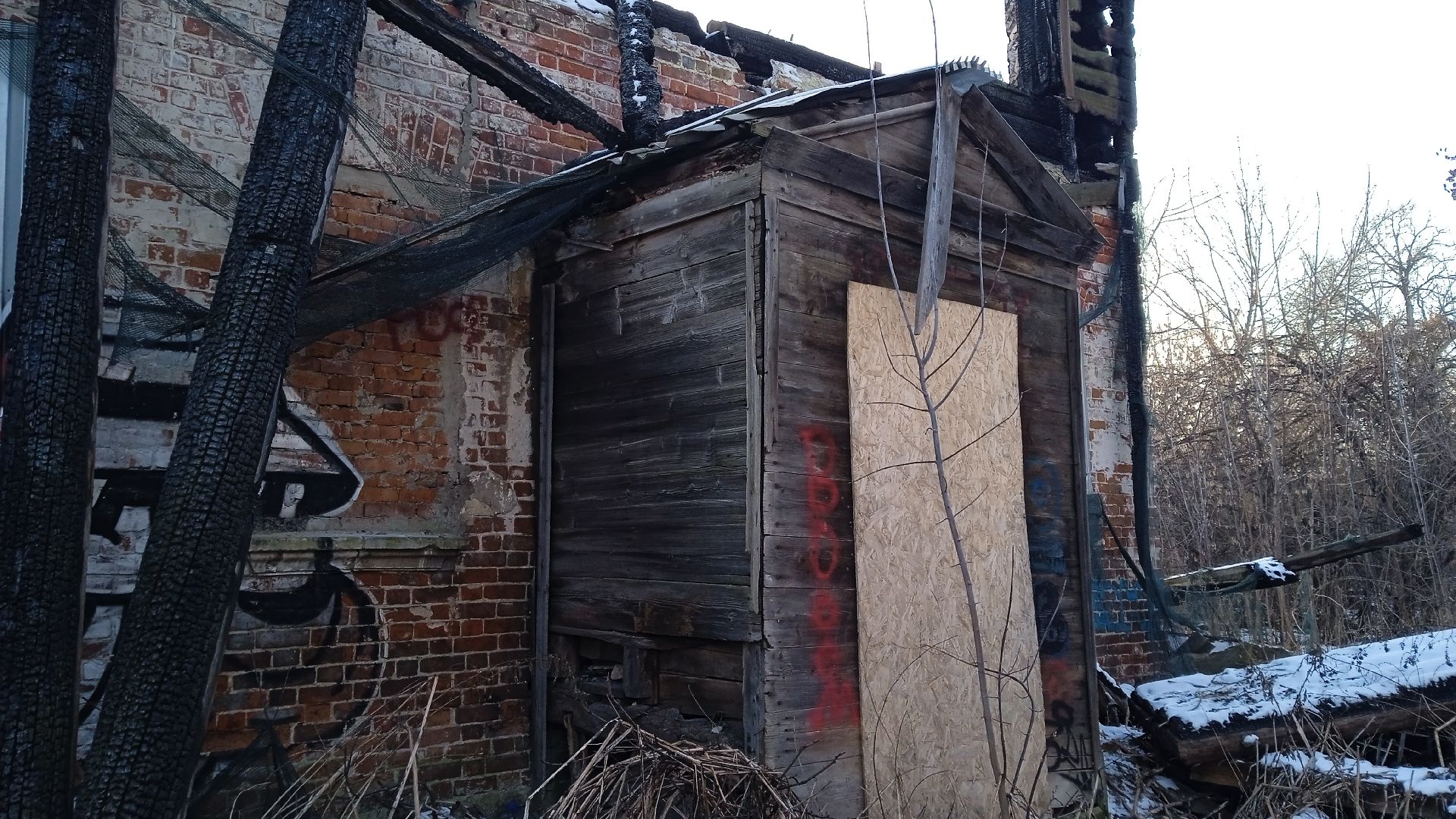 Коломна, усадьба, реставрация,