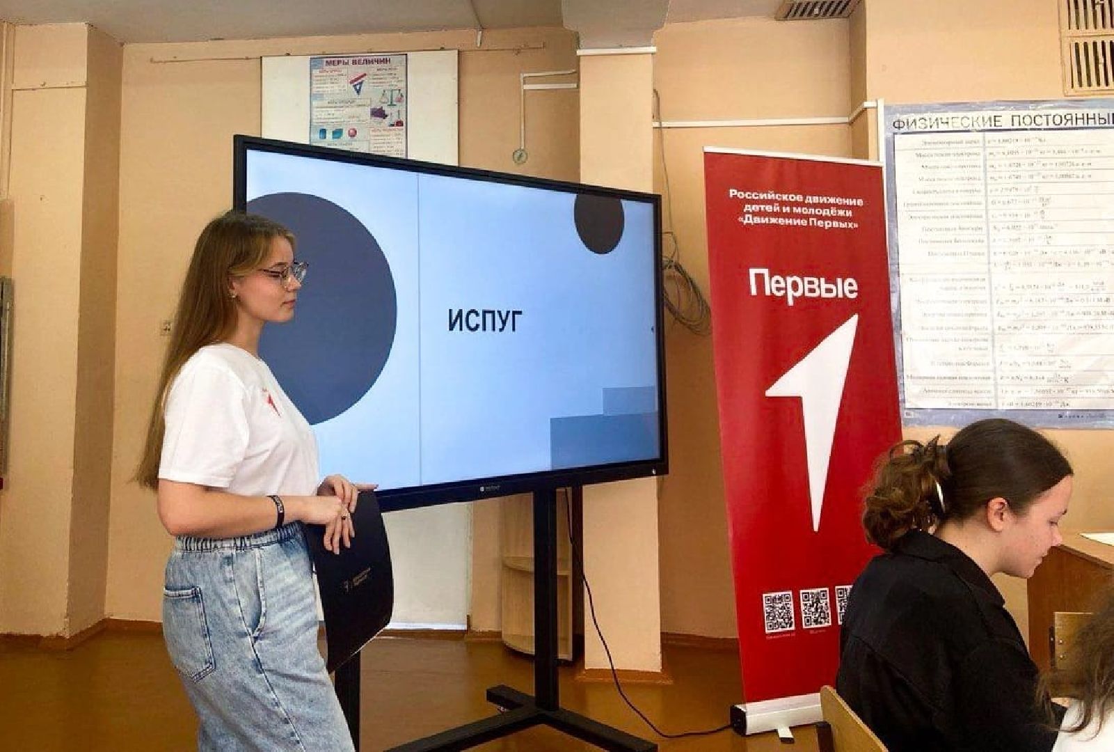 шаховская, активисты, талантливая ученица, движение первых,