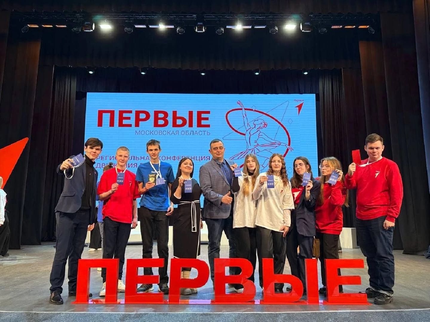 шаховская, активисты, талантливая ученица, движение первых,