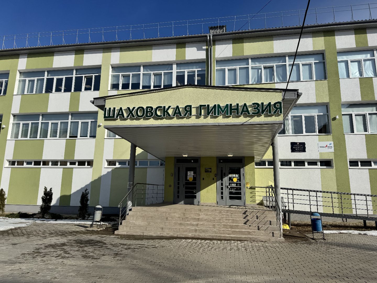 шаховская, активисты, талантливая ученица, движение первых,