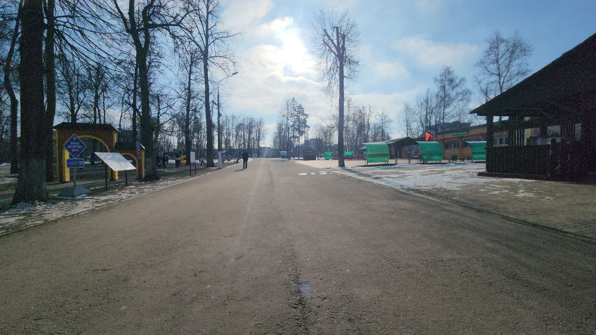 вертикалки, павловский посад, история, парк,