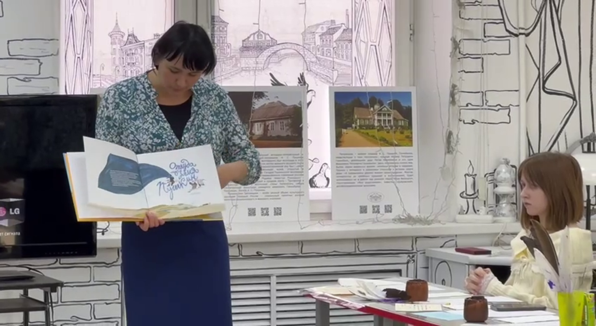 реутов, вертикалки, культура, библиотека, презентация книги, пушкинские дни,