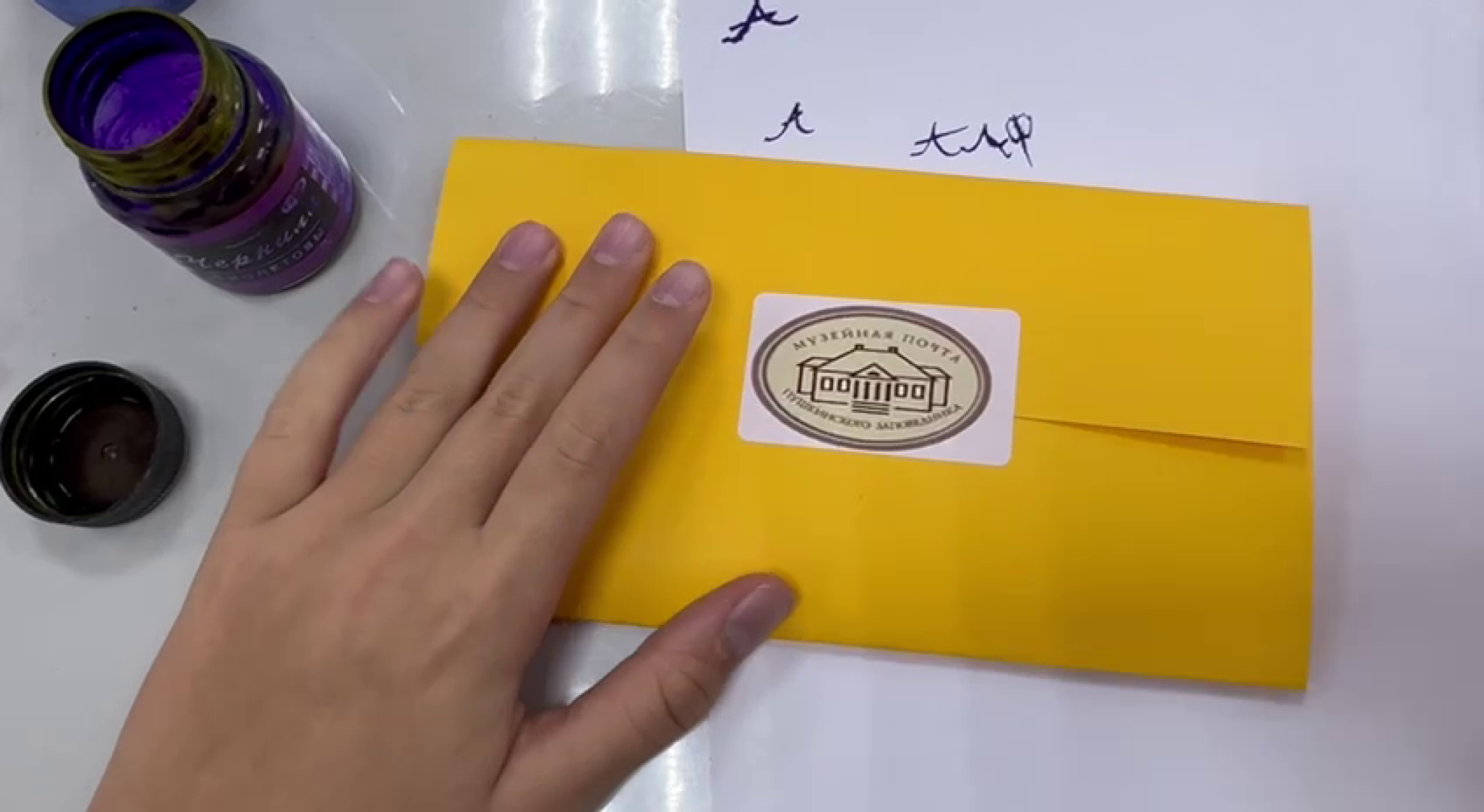 реутов, вертикалки, культура, библиотека, презентация книги, пушкинские дни,