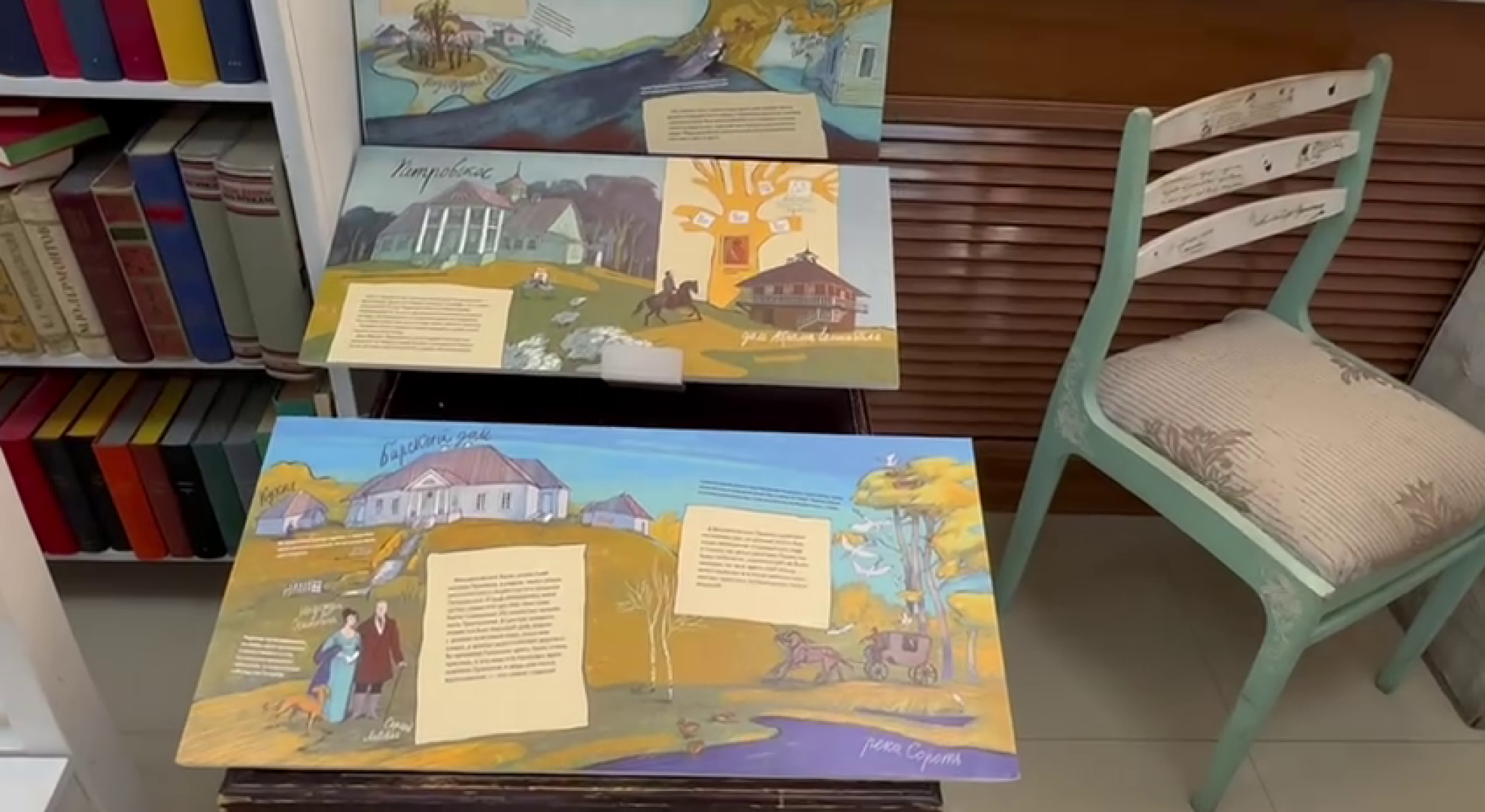 реутов, вертикалки, культура, библиотека, презентация книги, пушкинские дни,