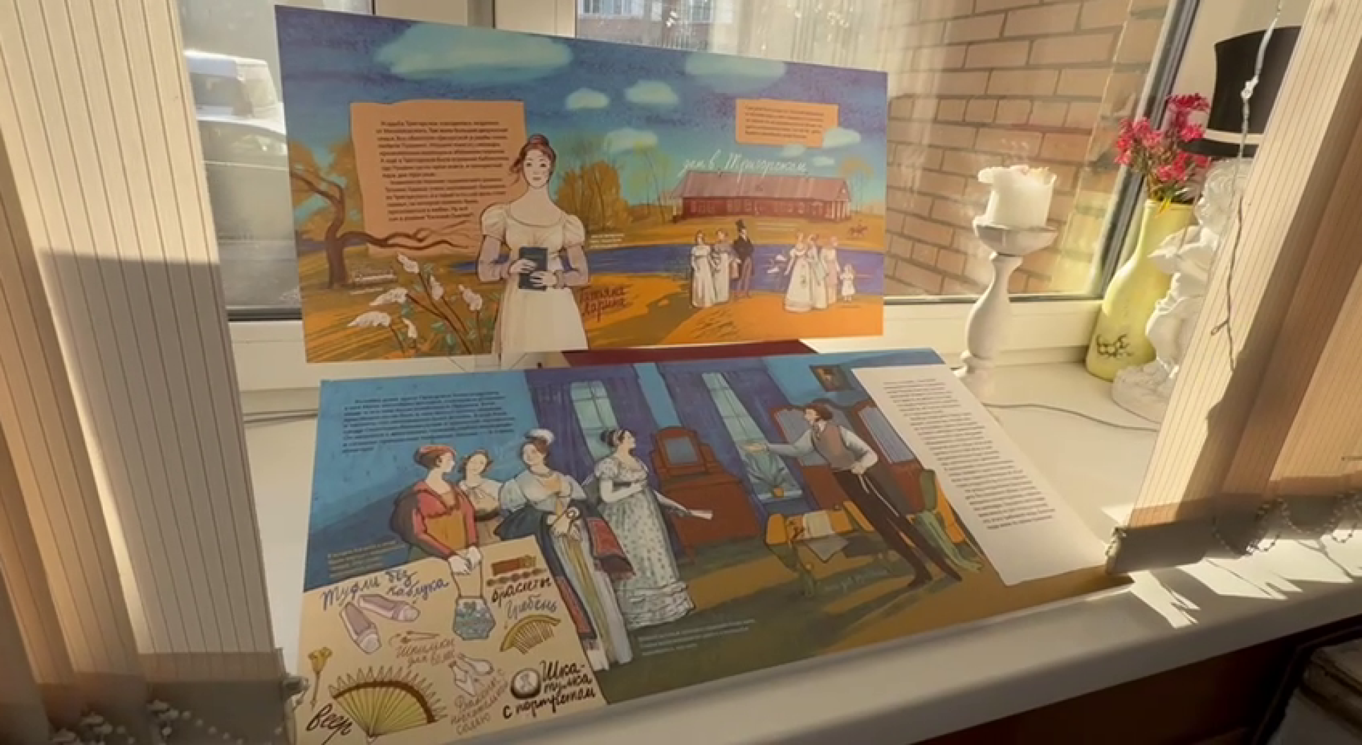 реутов, вертикалки, культура, библиотека, презентация книги, пушкинские дни,