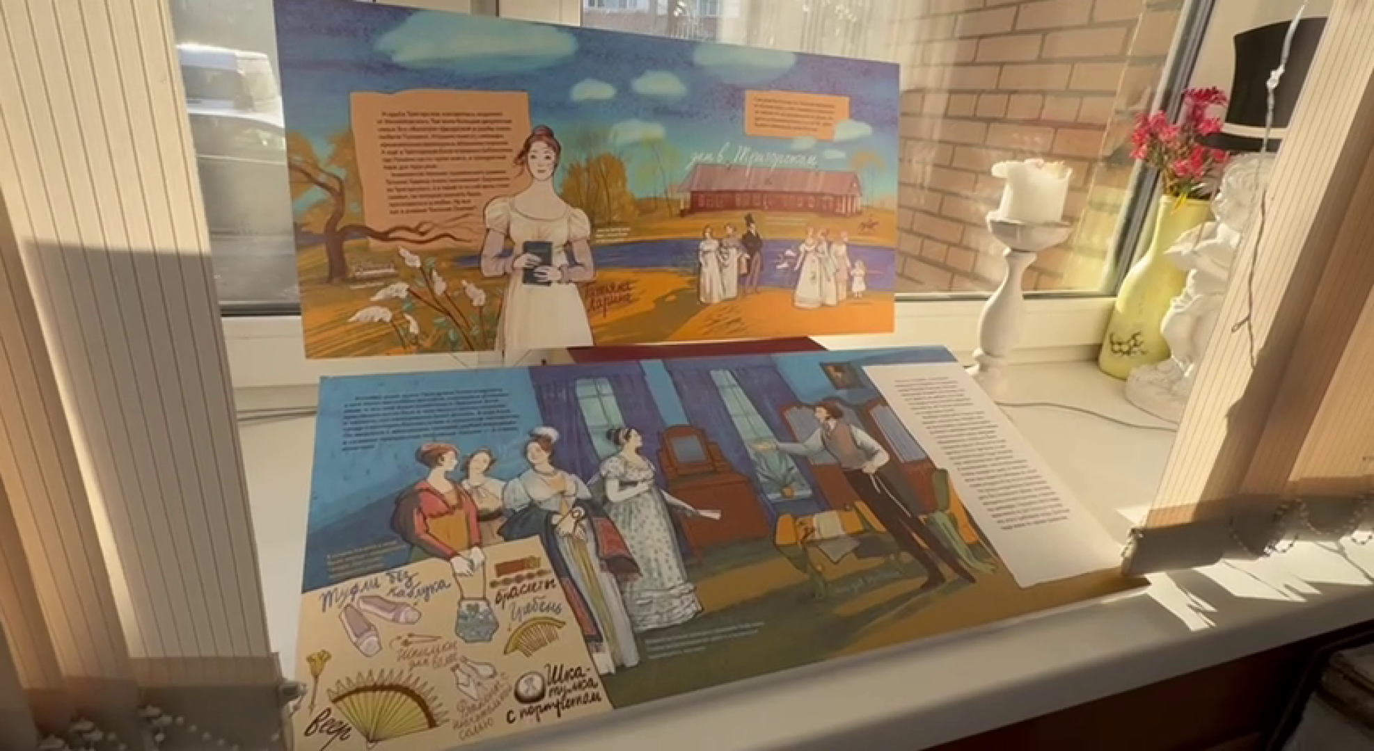 реутов, вертикалки, культура, библиотека, презентация книги, пушкинские дни,