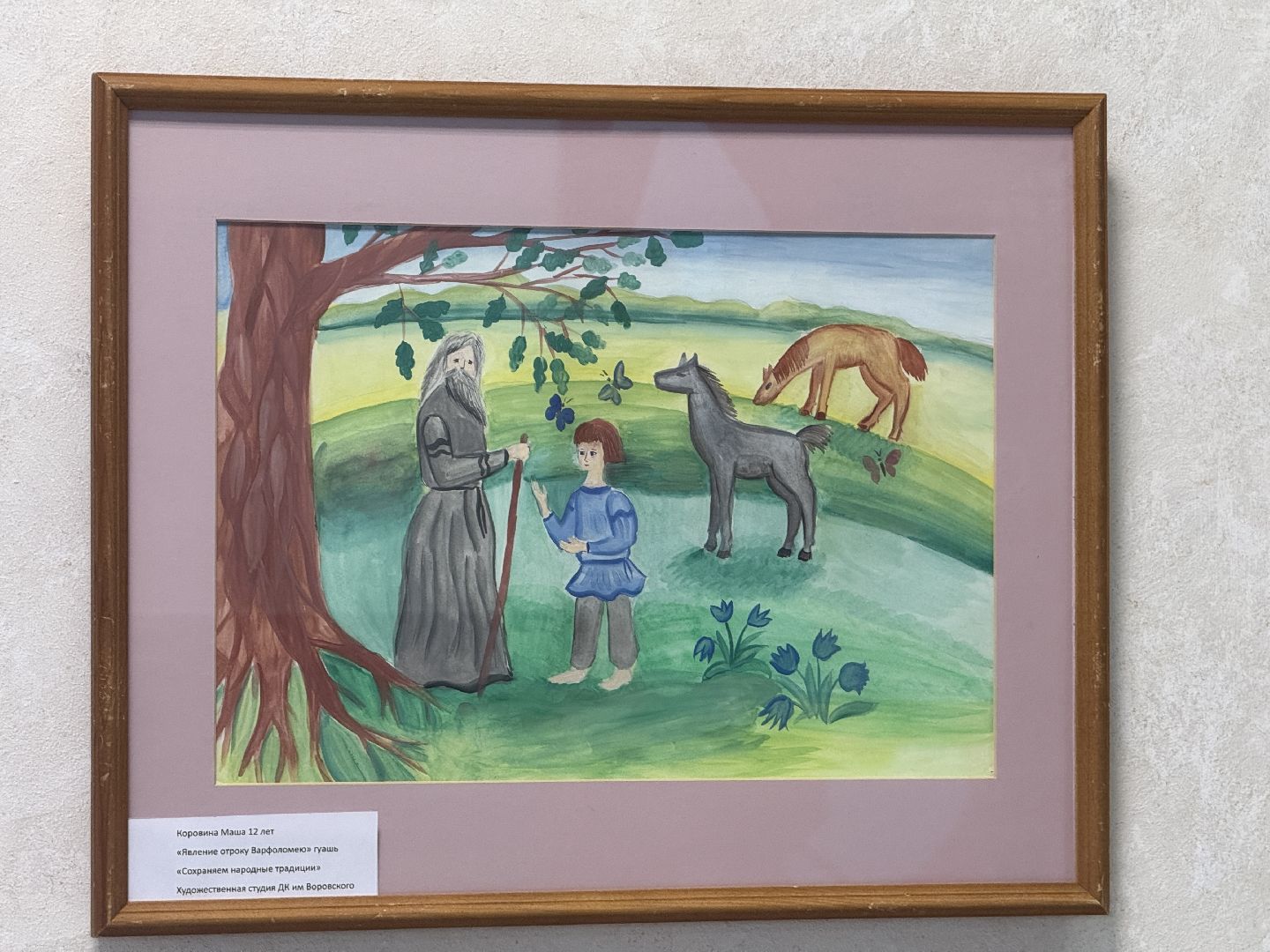 раменское, выставка, масленица,