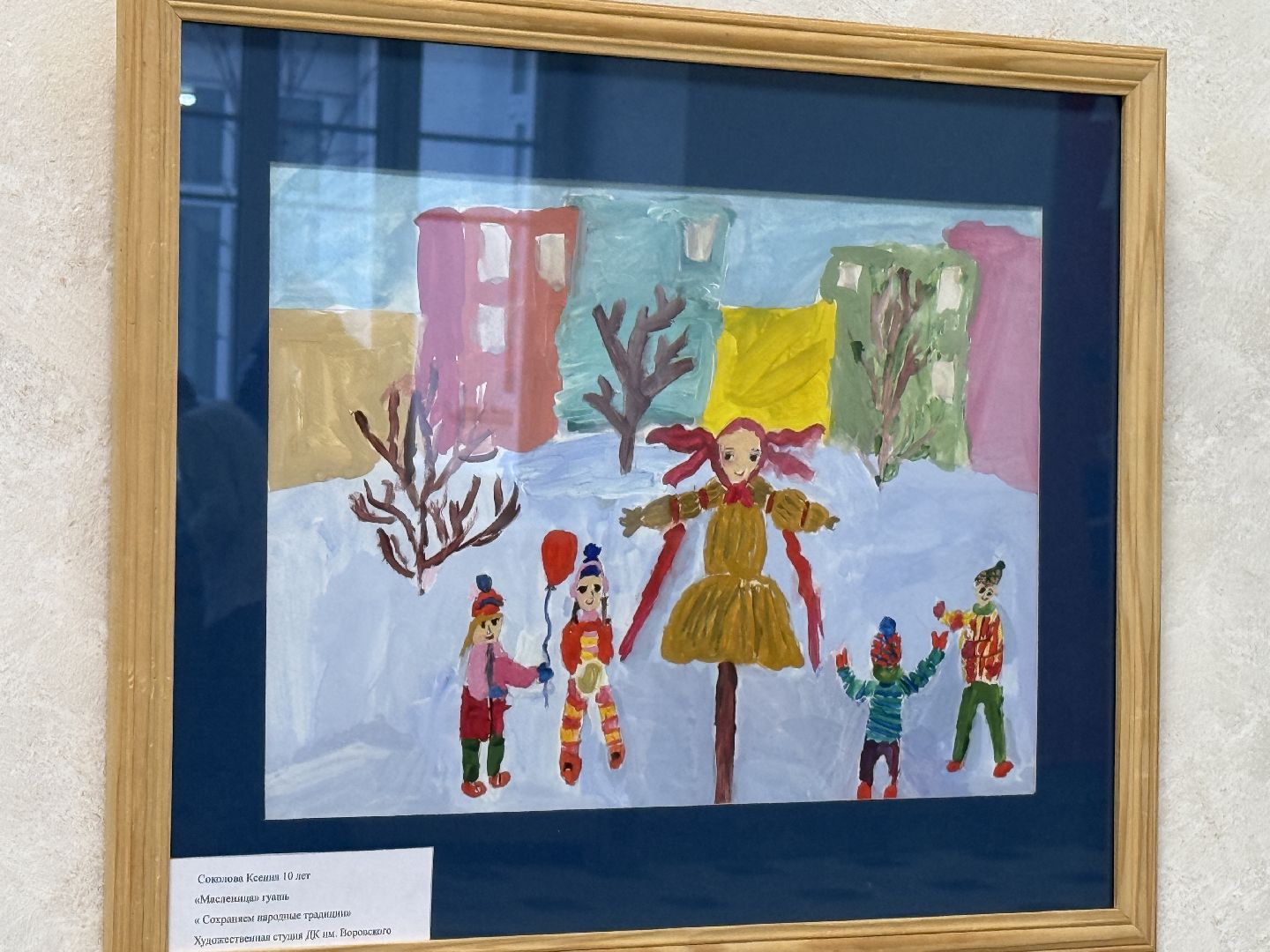 раменское, выставка, масленица,