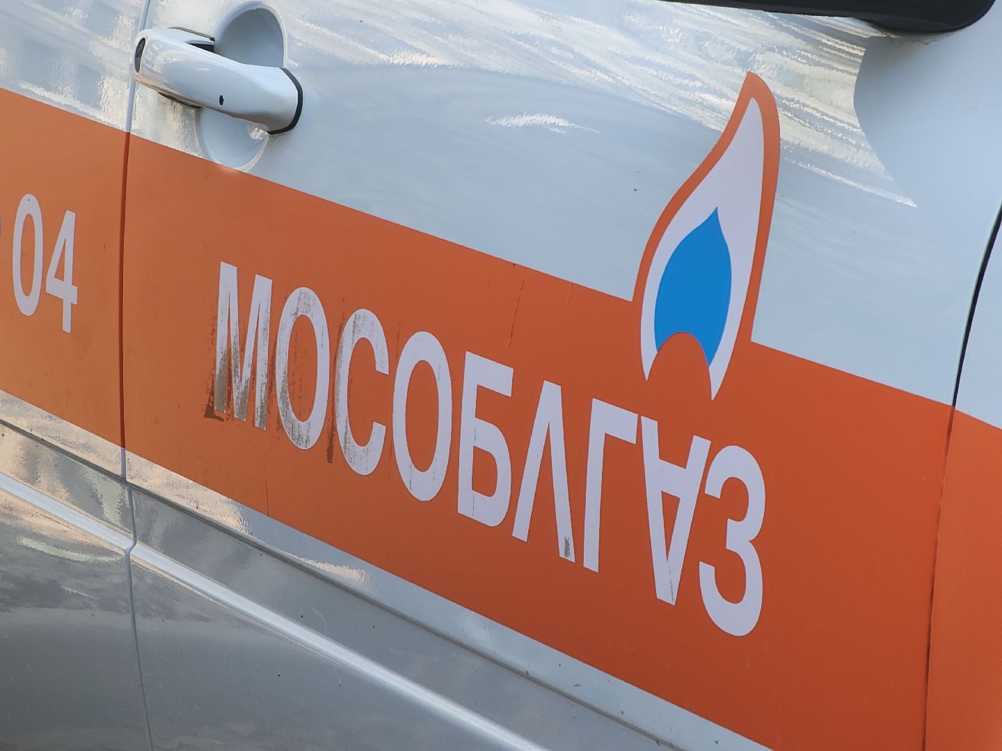 Черноголовка, Жкх, проверка газового оборудования,