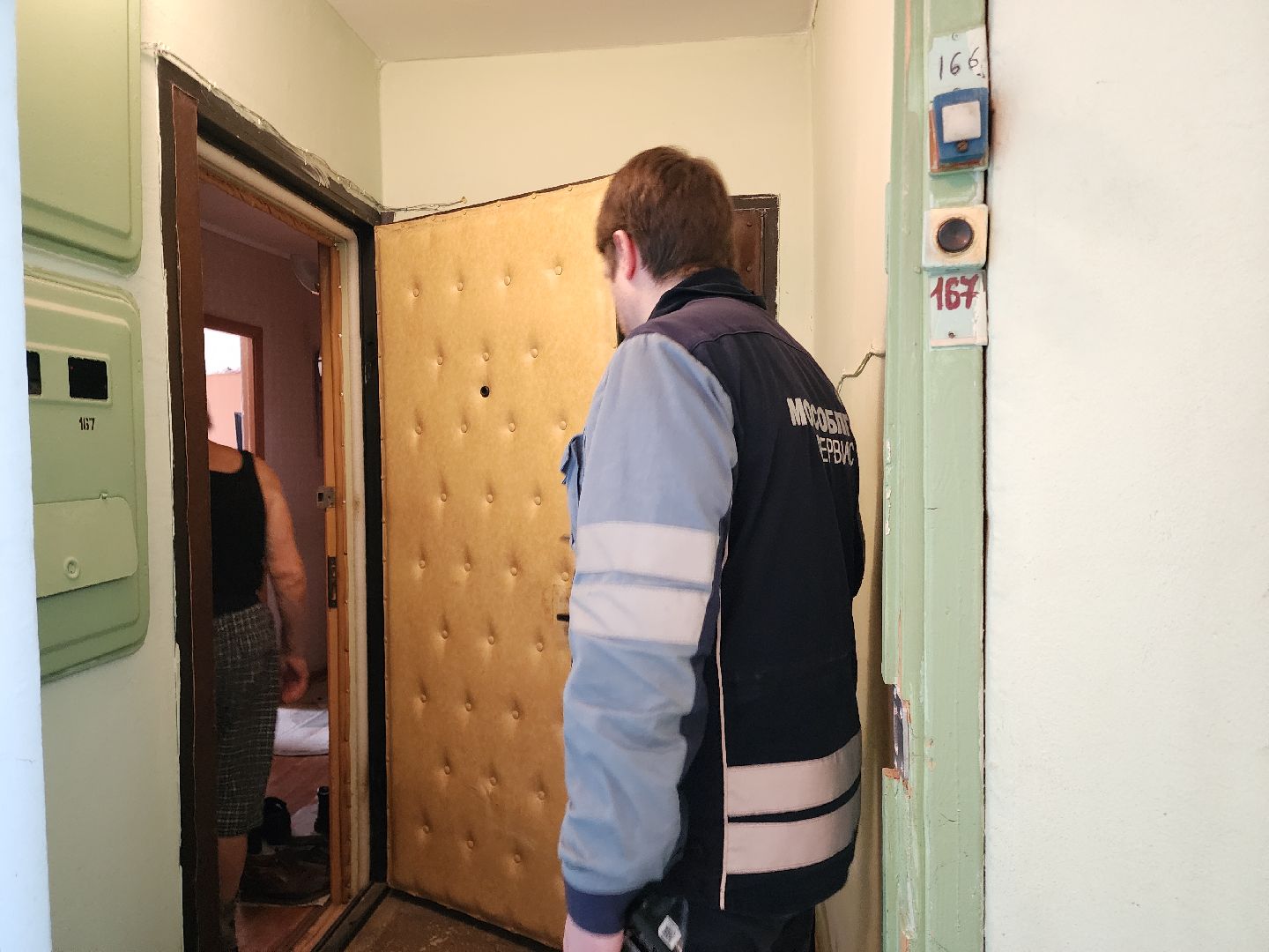 Черноголовка, Жкх, проверка газового оборудования,