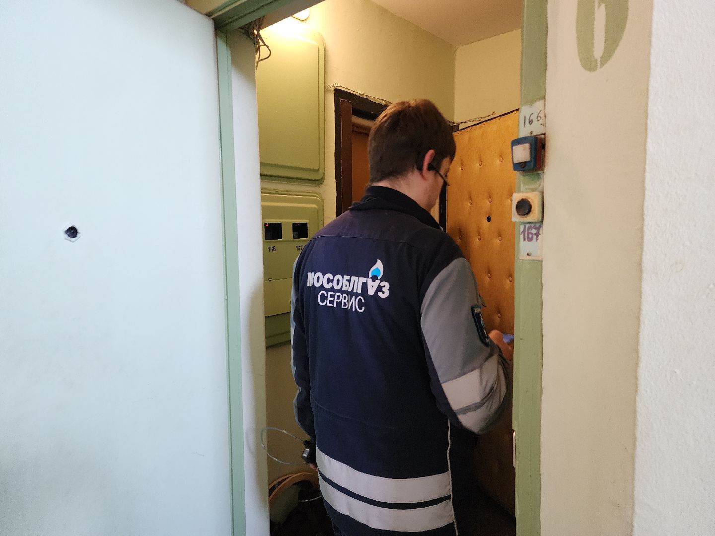 Черноголовка, Жкх, проверка газового оборудования,