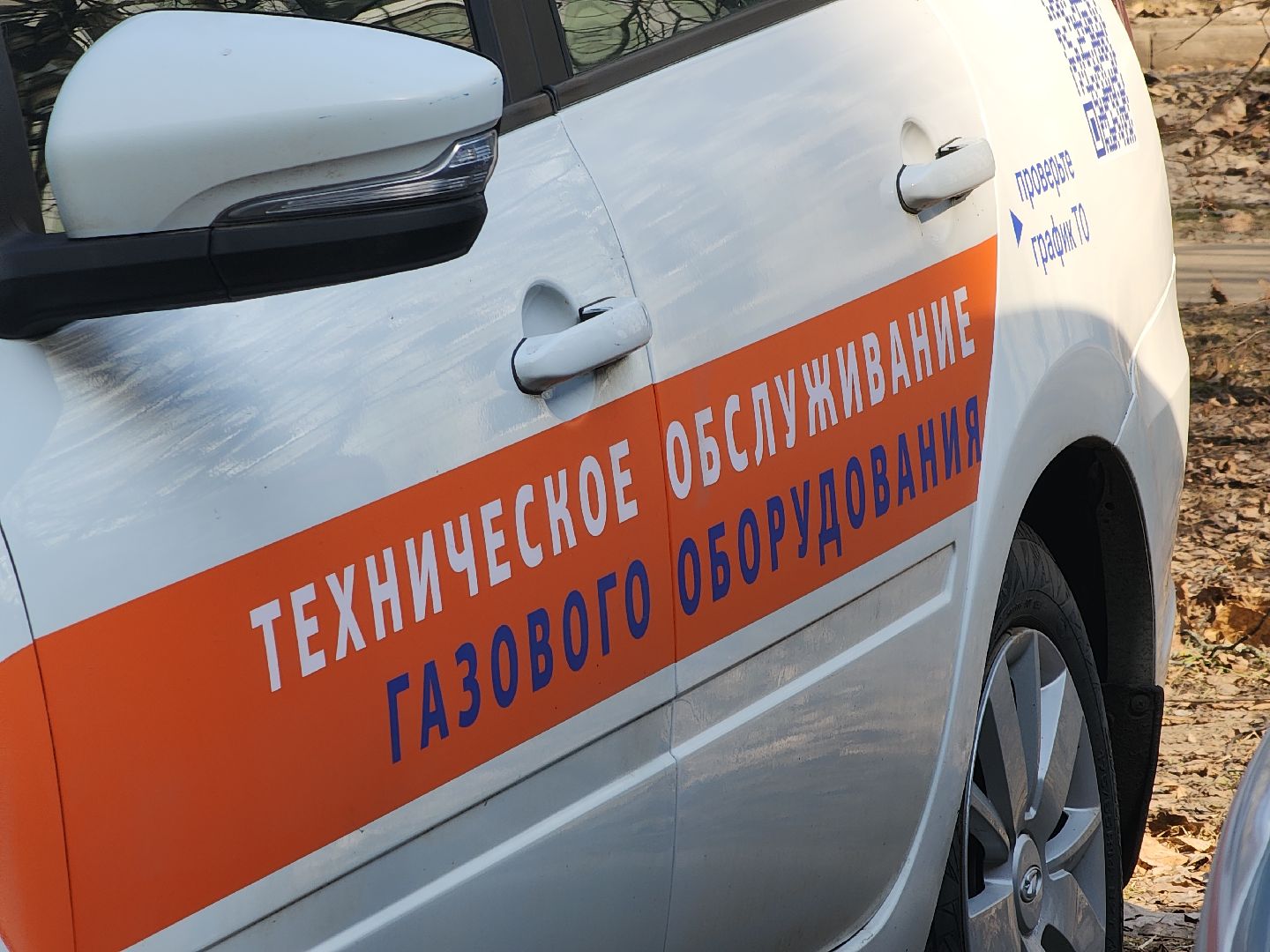 Черноголовка, Жкх, проверка газового оборудования,