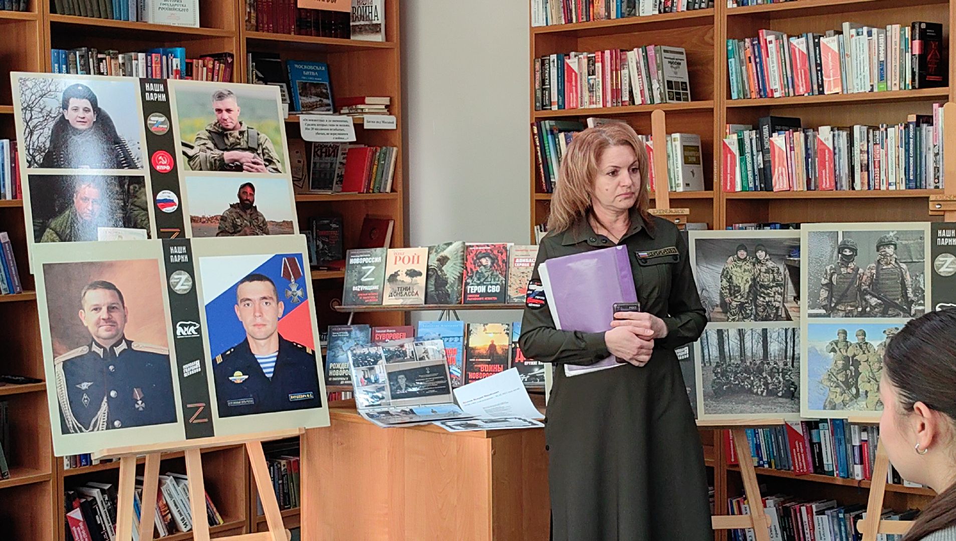 выставка, жена героя, сво, Герои нашего времени, урок мужества, вертикалки,