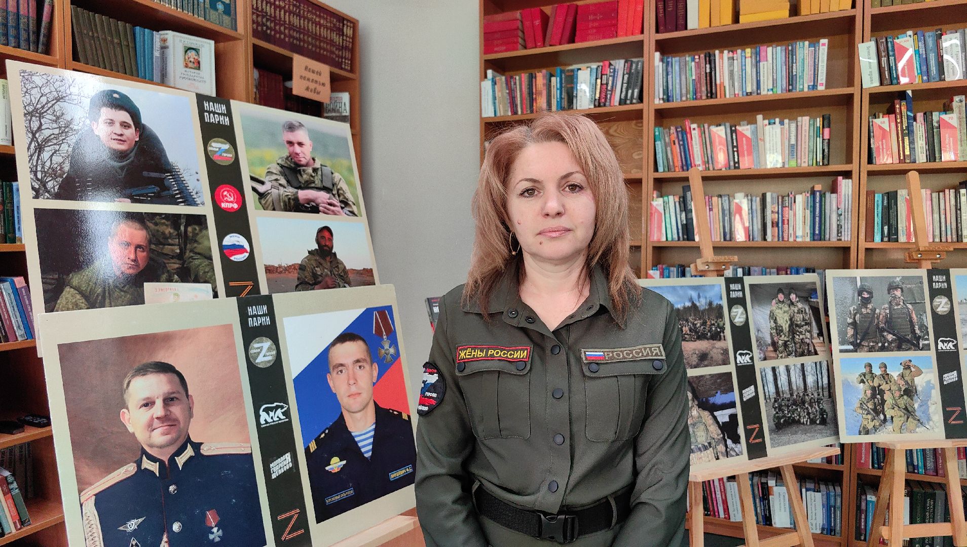 выставка, жена героя, сво, Герои нашего времени, урок мужества, вертикалки,