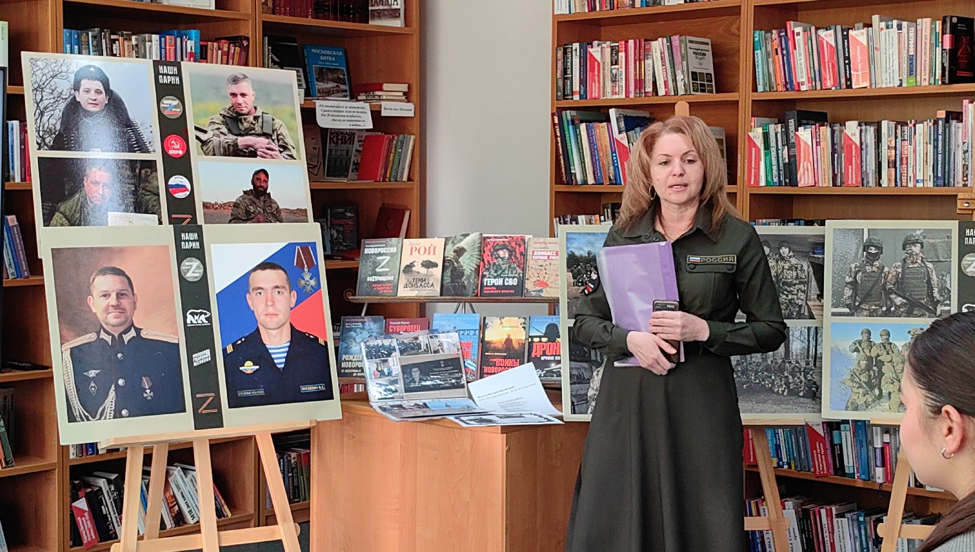 выставка, жена героя, сво, Герои нашего времени, урок мужества, вертикалки,